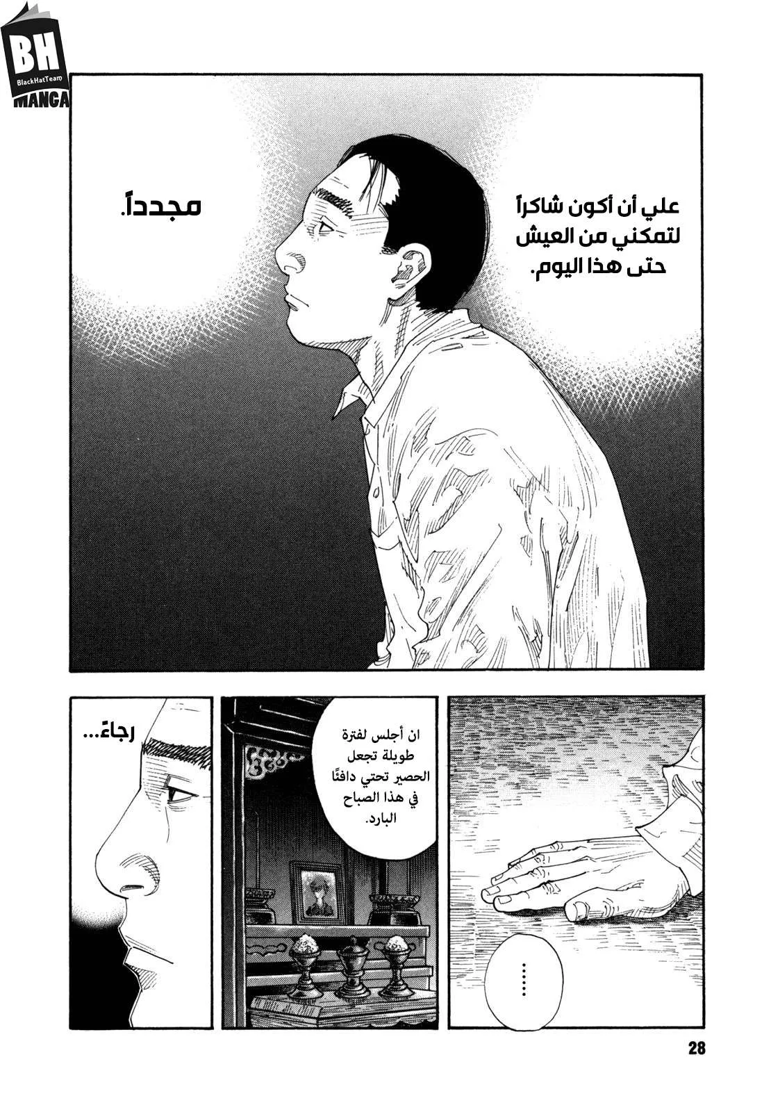 Read real AR Manga Online