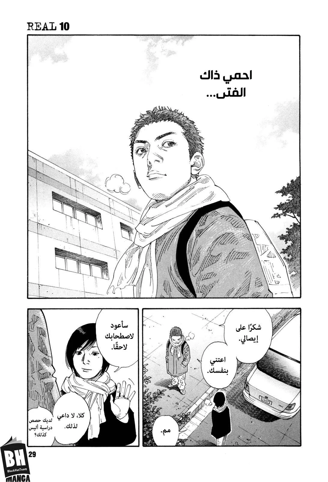 Read real AR Manga Online