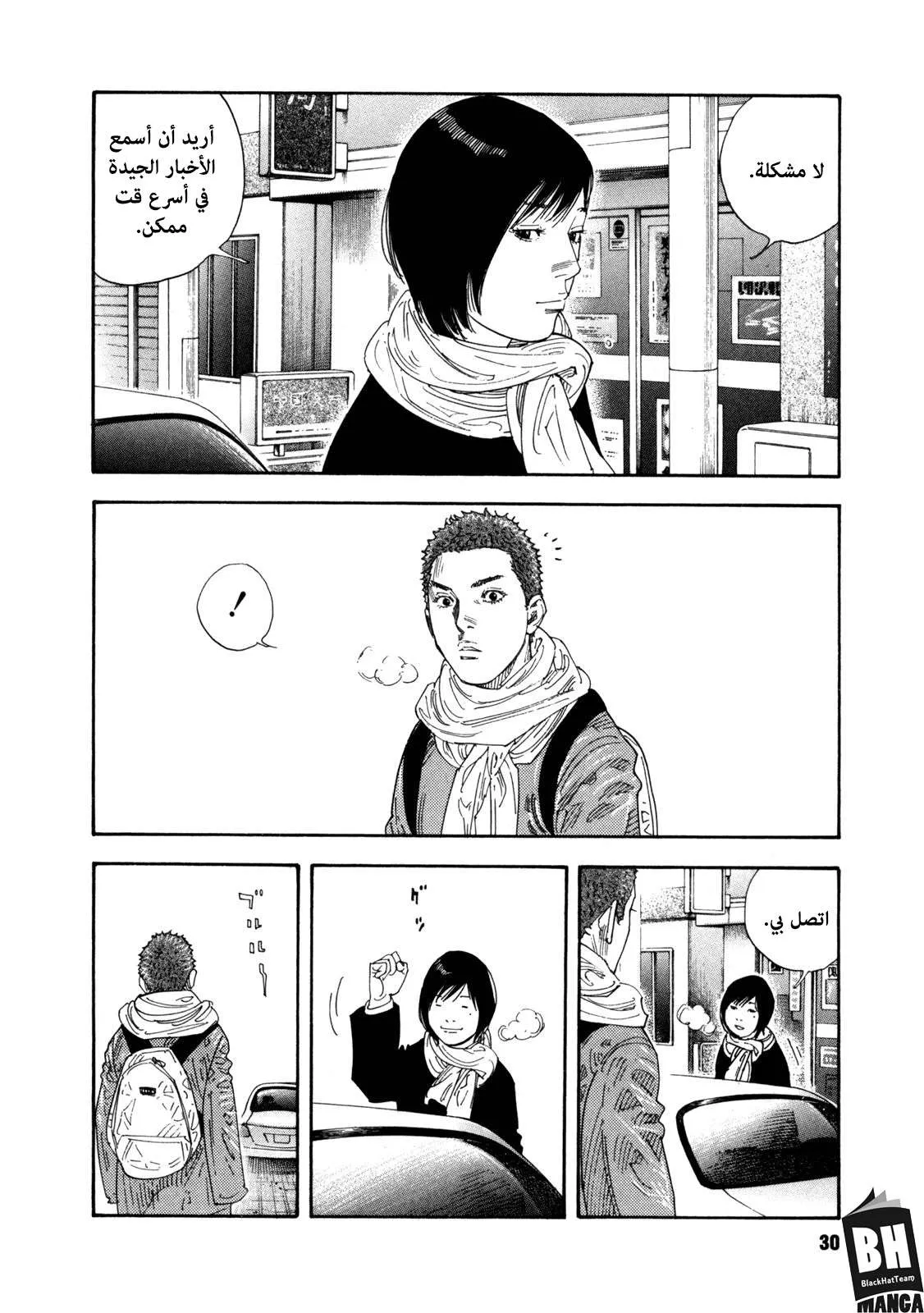 Read real AR Manga Online