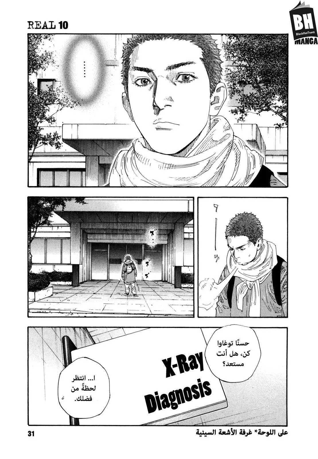 Read real AR Manga Online