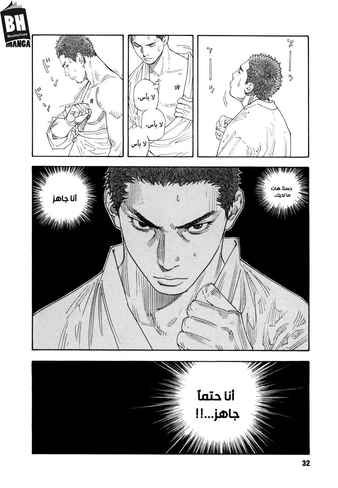 Read real AR Manga Online