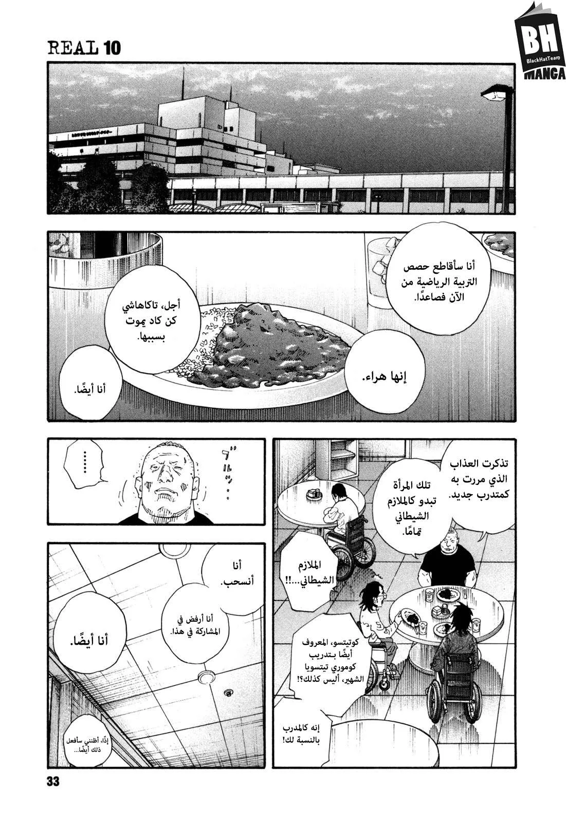 Read real AR Manga Online