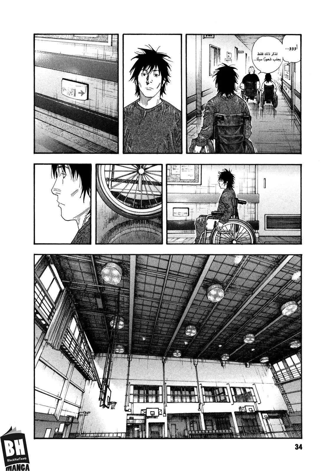 Read real AR Manga Online