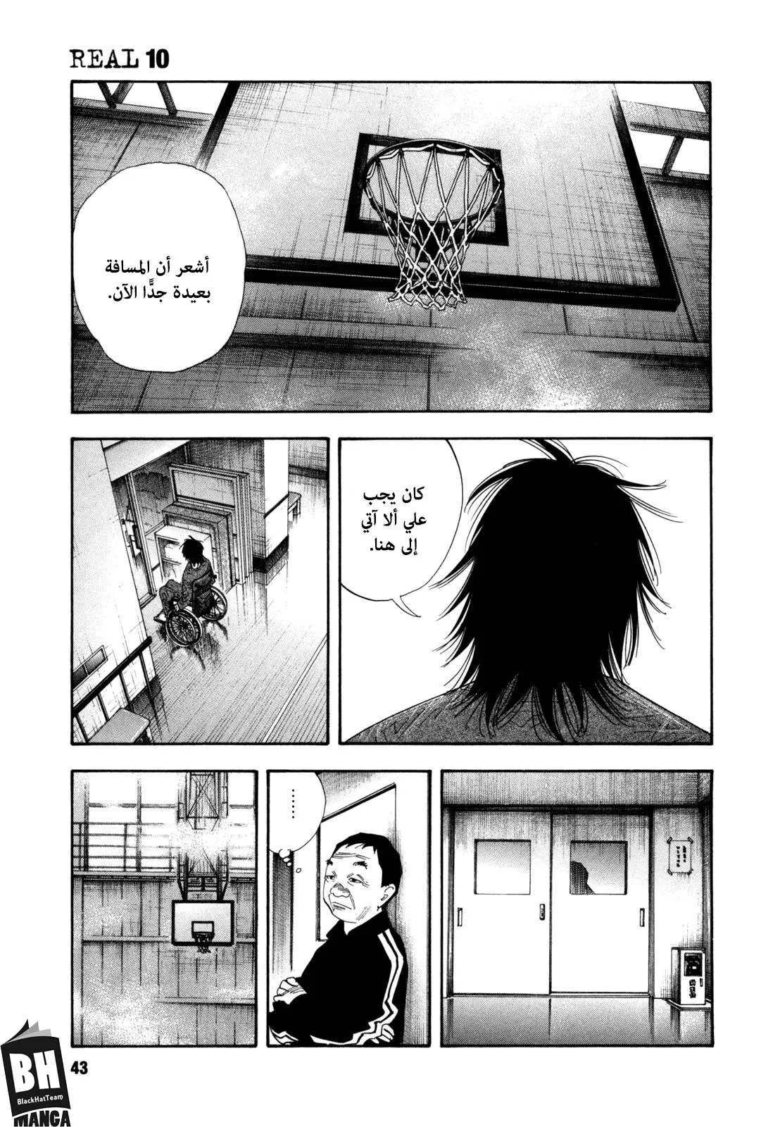 Read real AR Manga Online