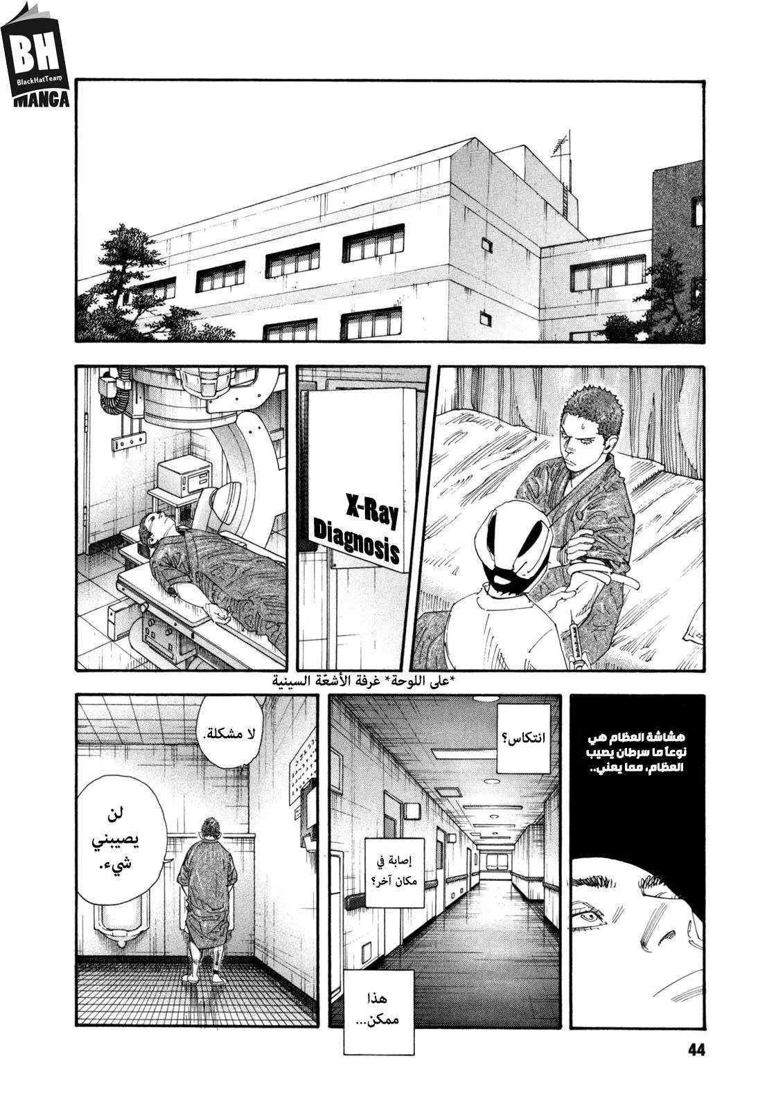 Read real AR Manga Online