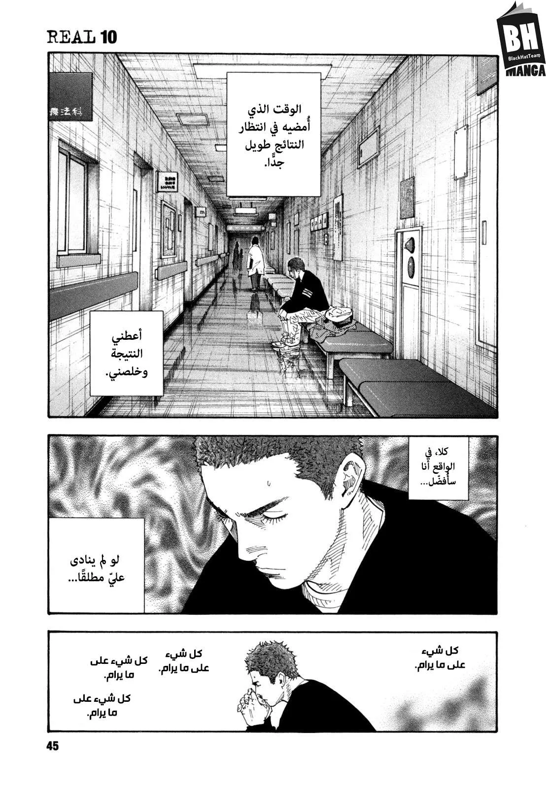 Read real AR Manga Online