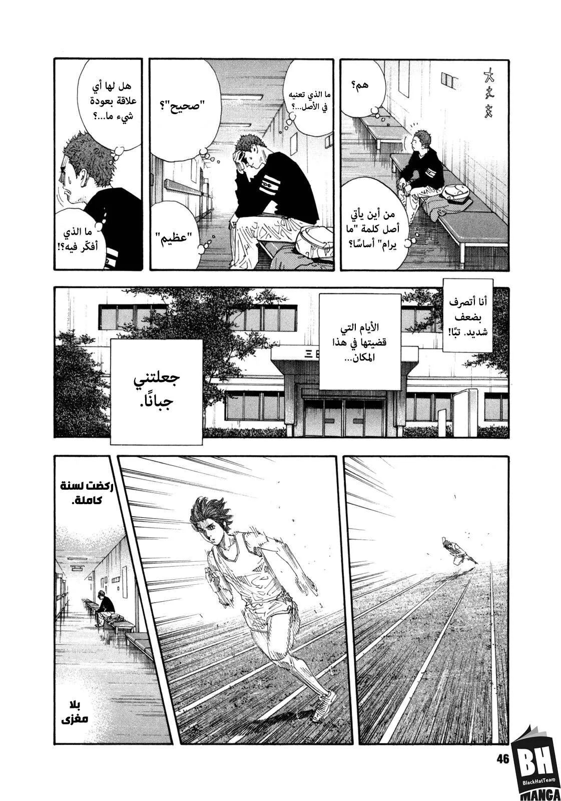 Read real AR Manga Online