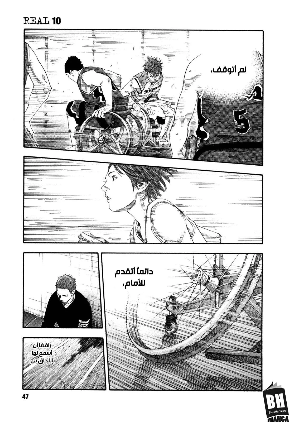 Read real AR Manga Online