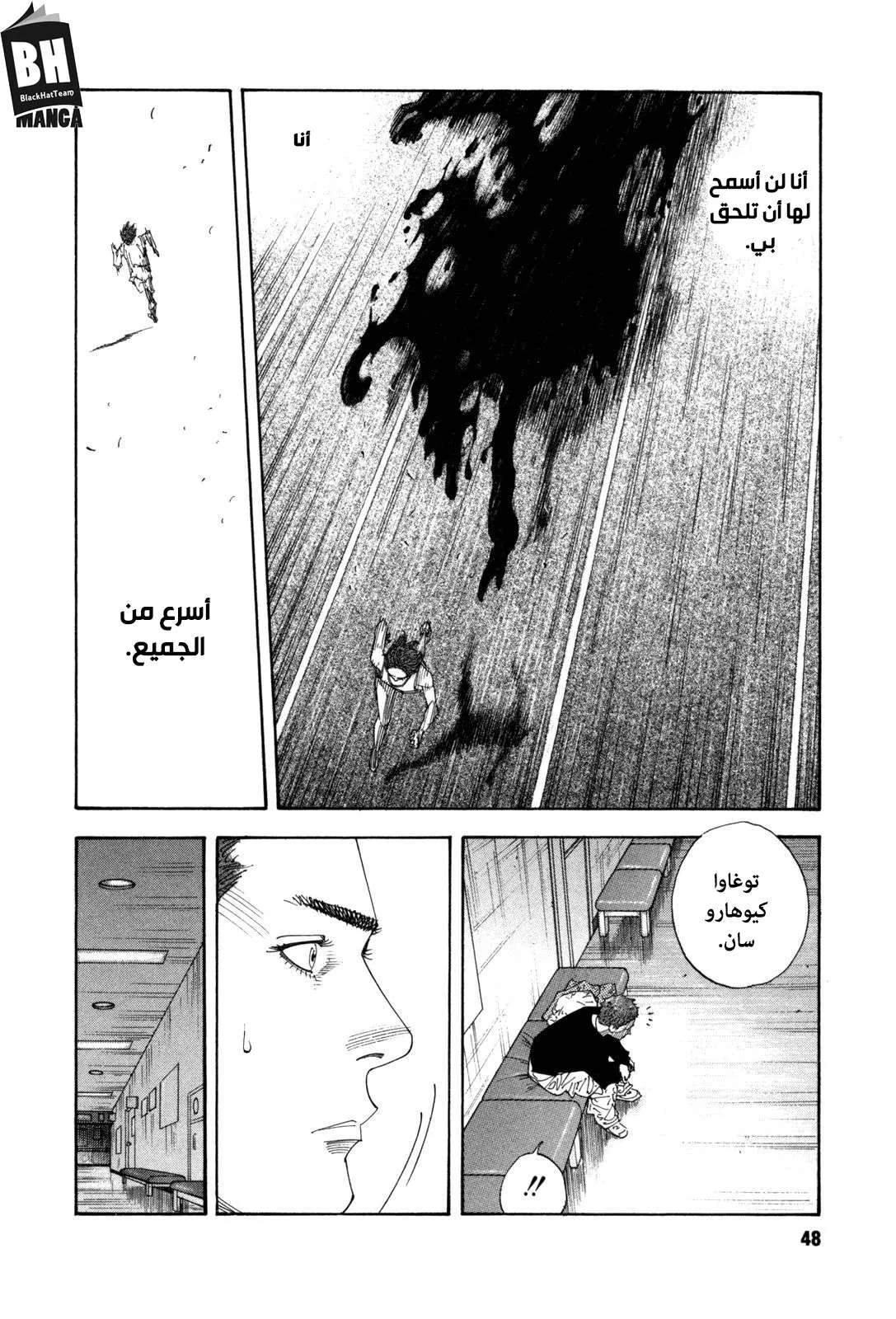Read real AR Manga Online