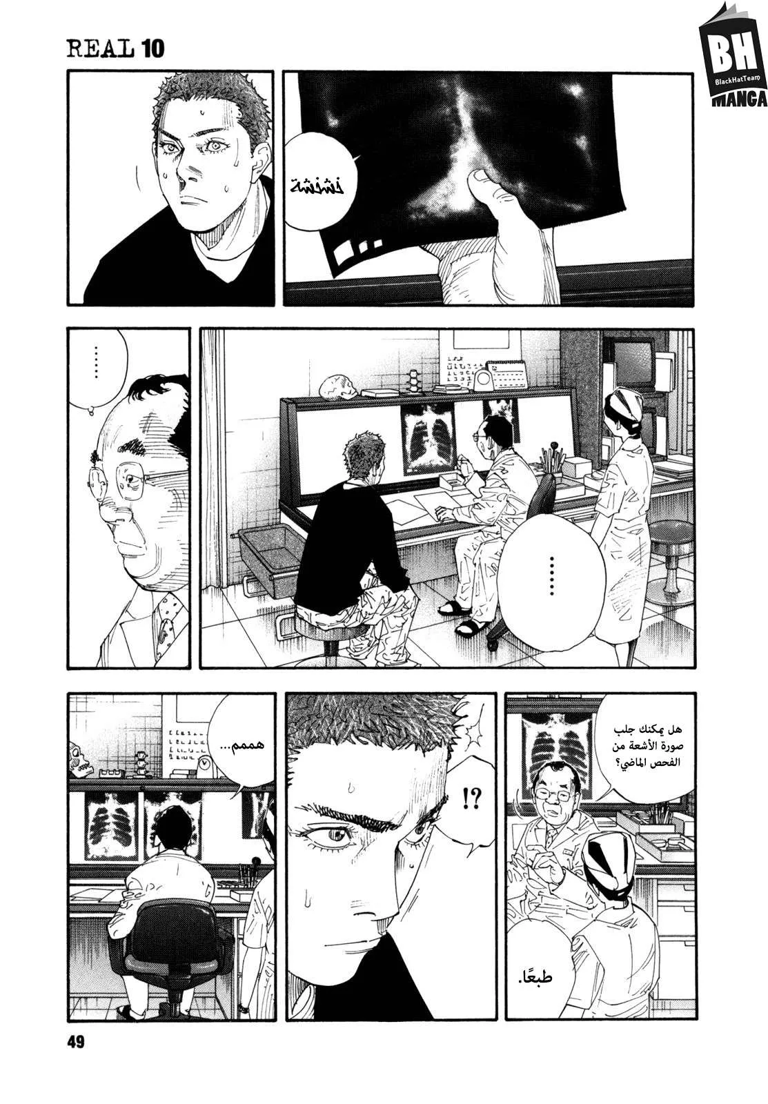 Read real AR Manga Online