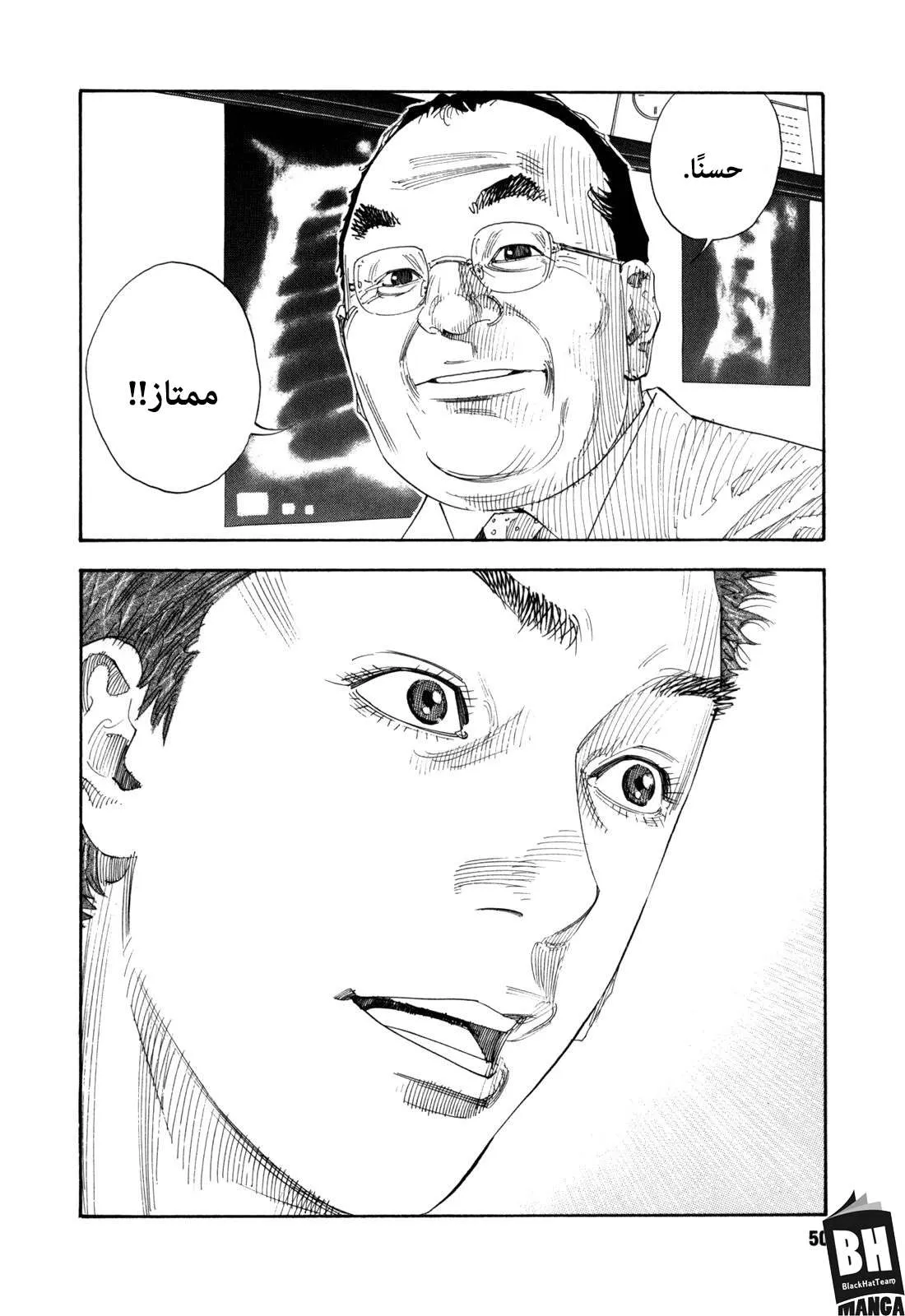 Read real AR Manga Online