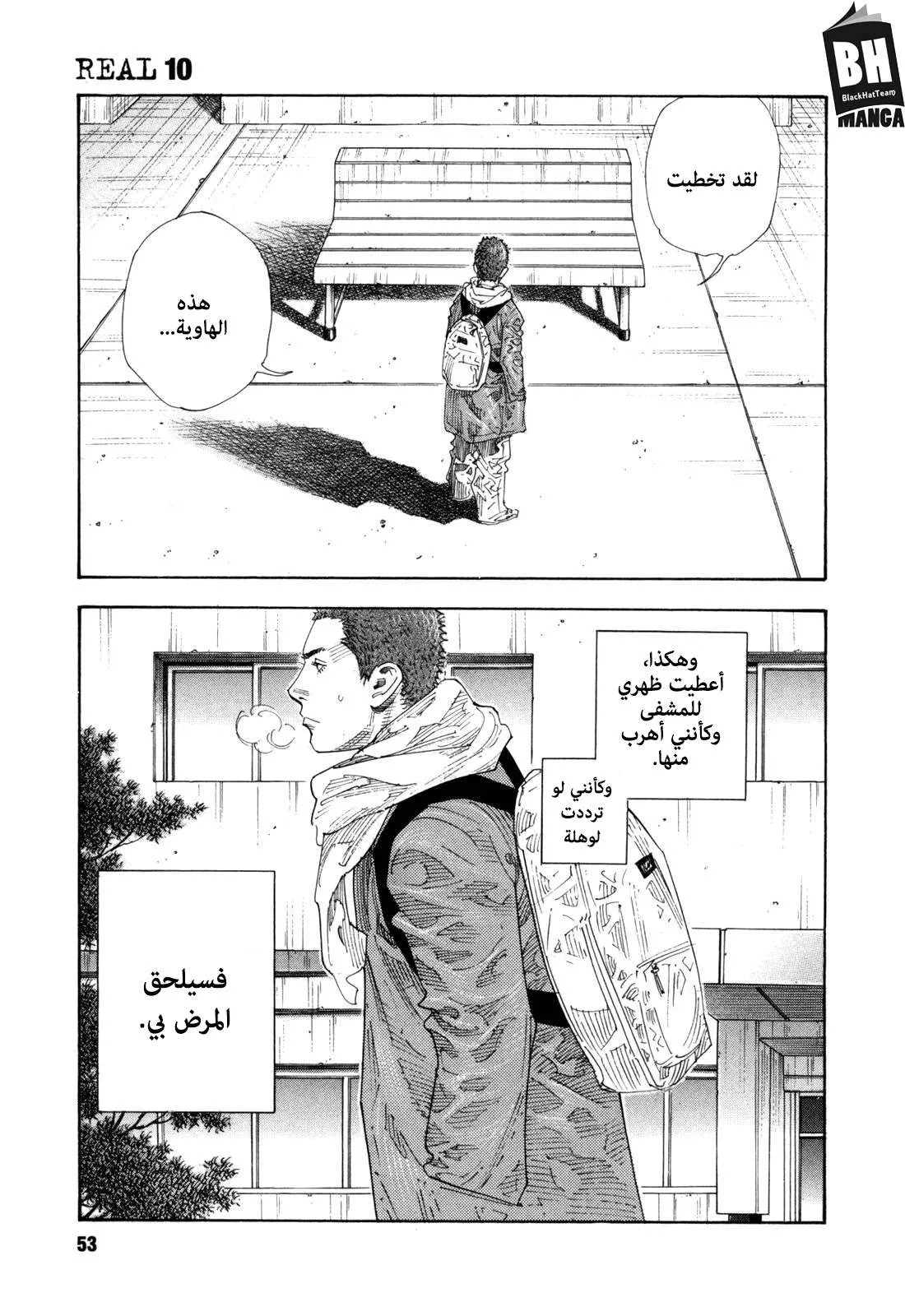 Read real AR Manga Online