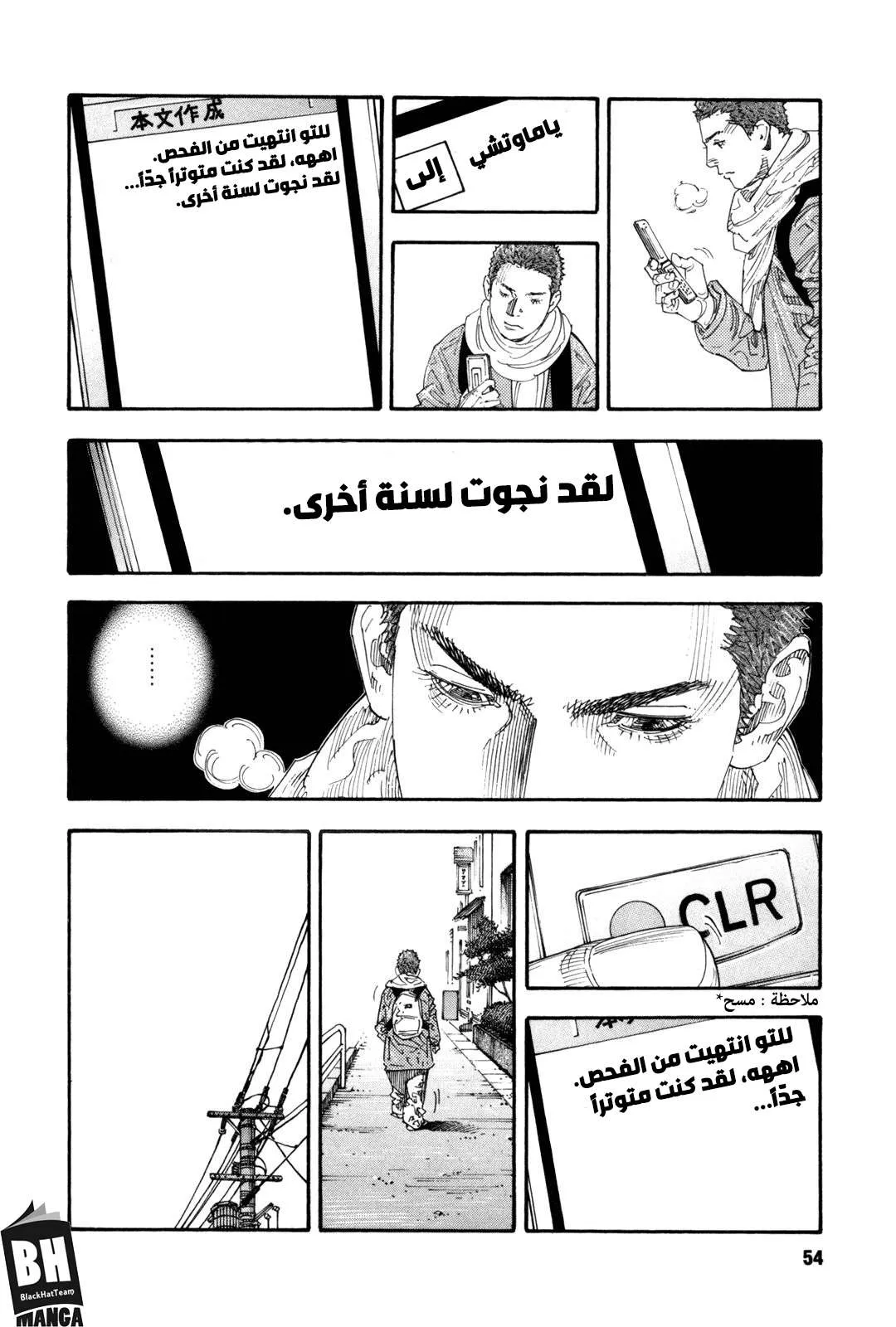 Read real AR Manga Online