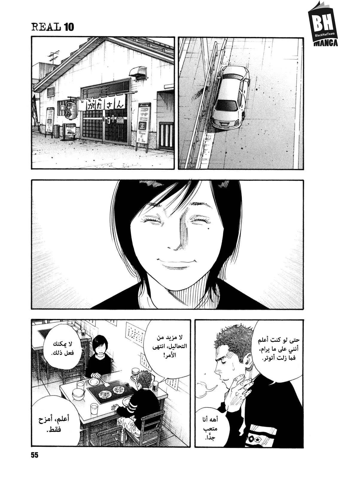 Read real AR Manga Online