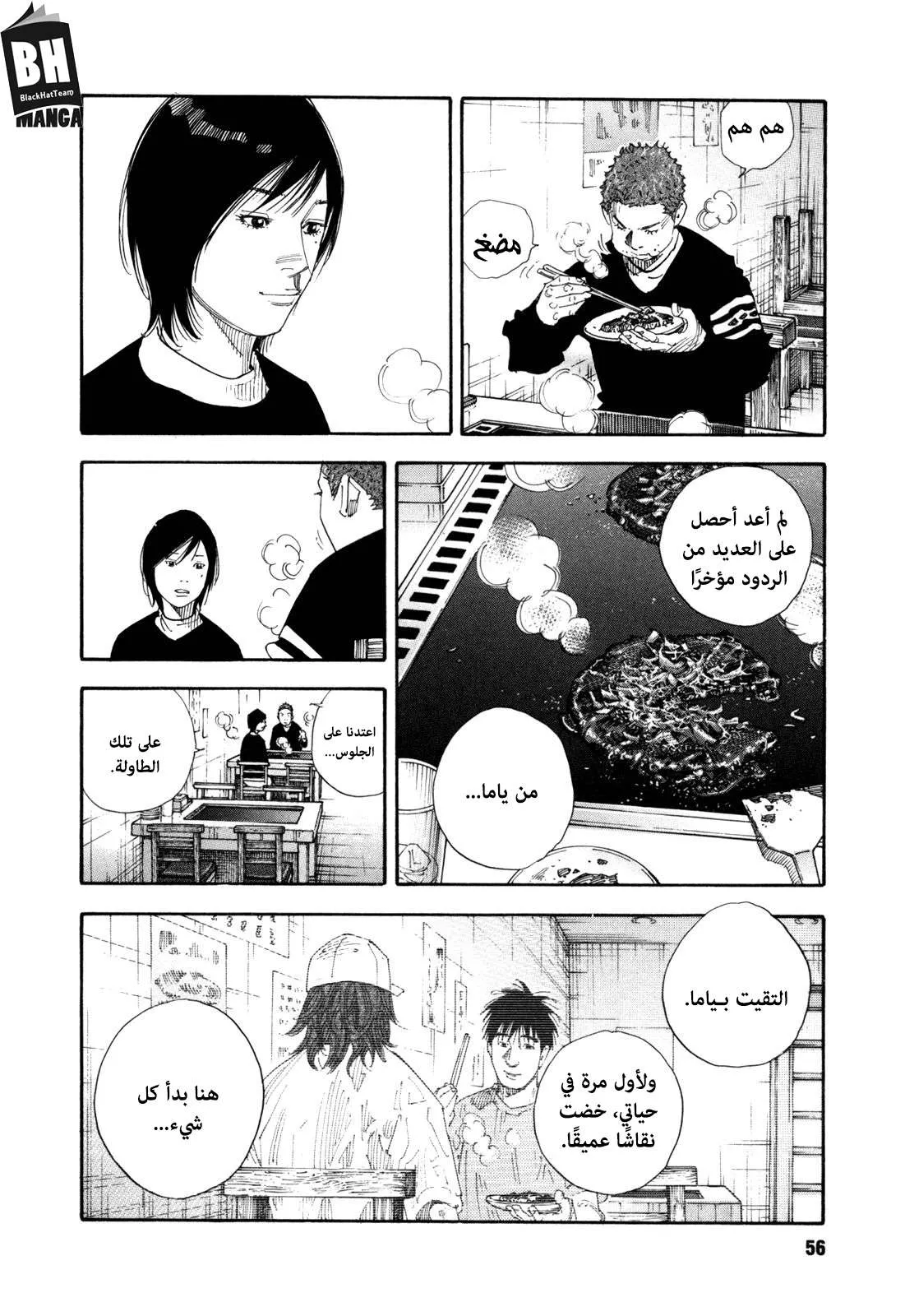 Read real AR Manga Online