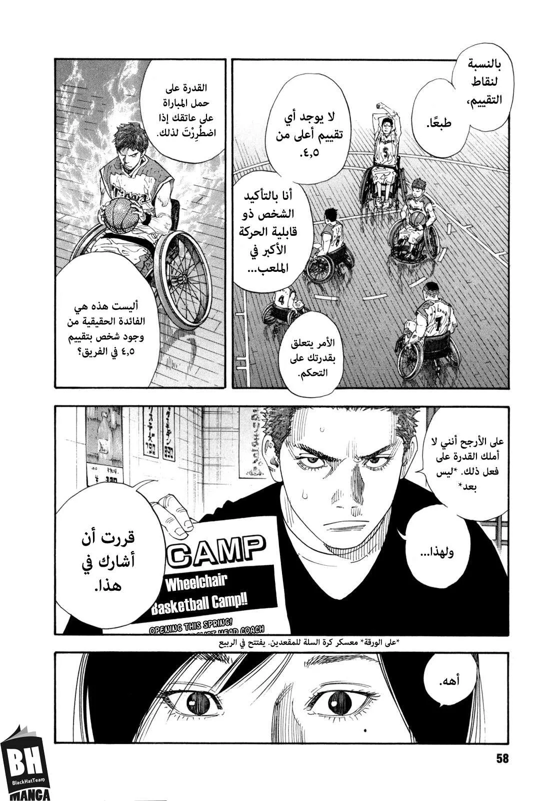 Read real AR Manga Online
