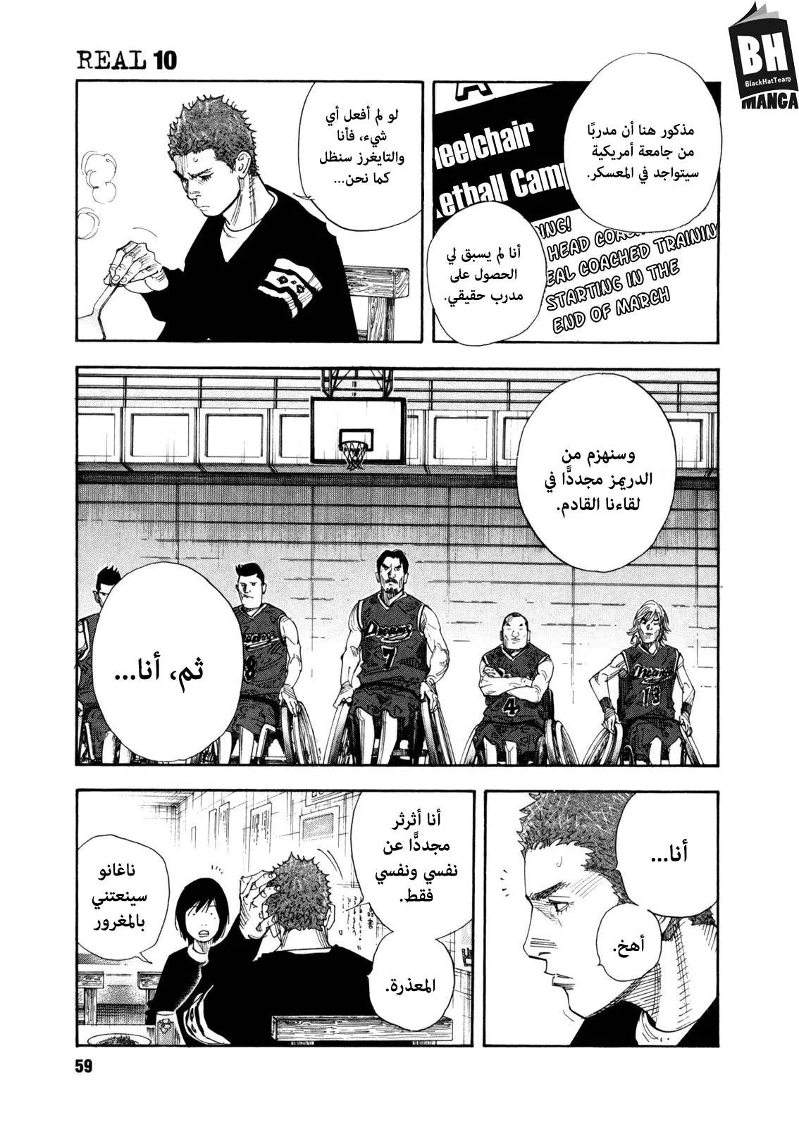 Read real AR Manga Online