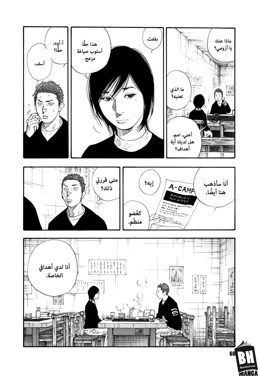 Read real AR Manga Online