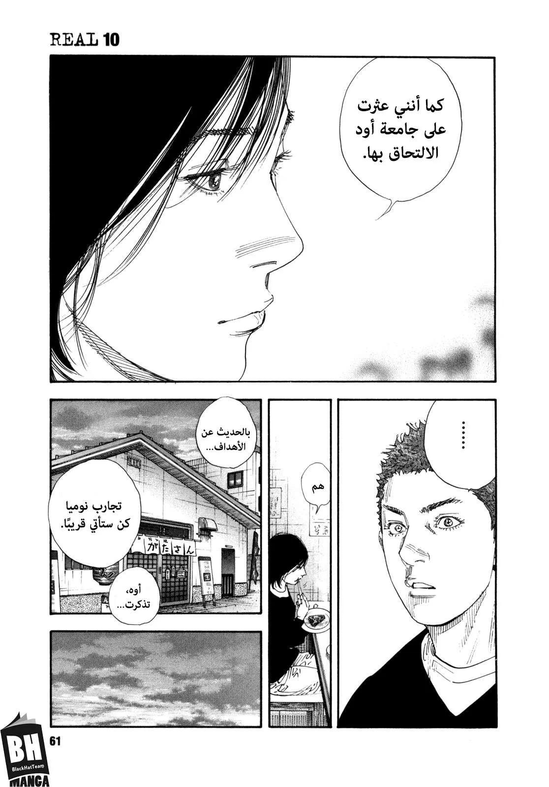 Read real AR Manga Online