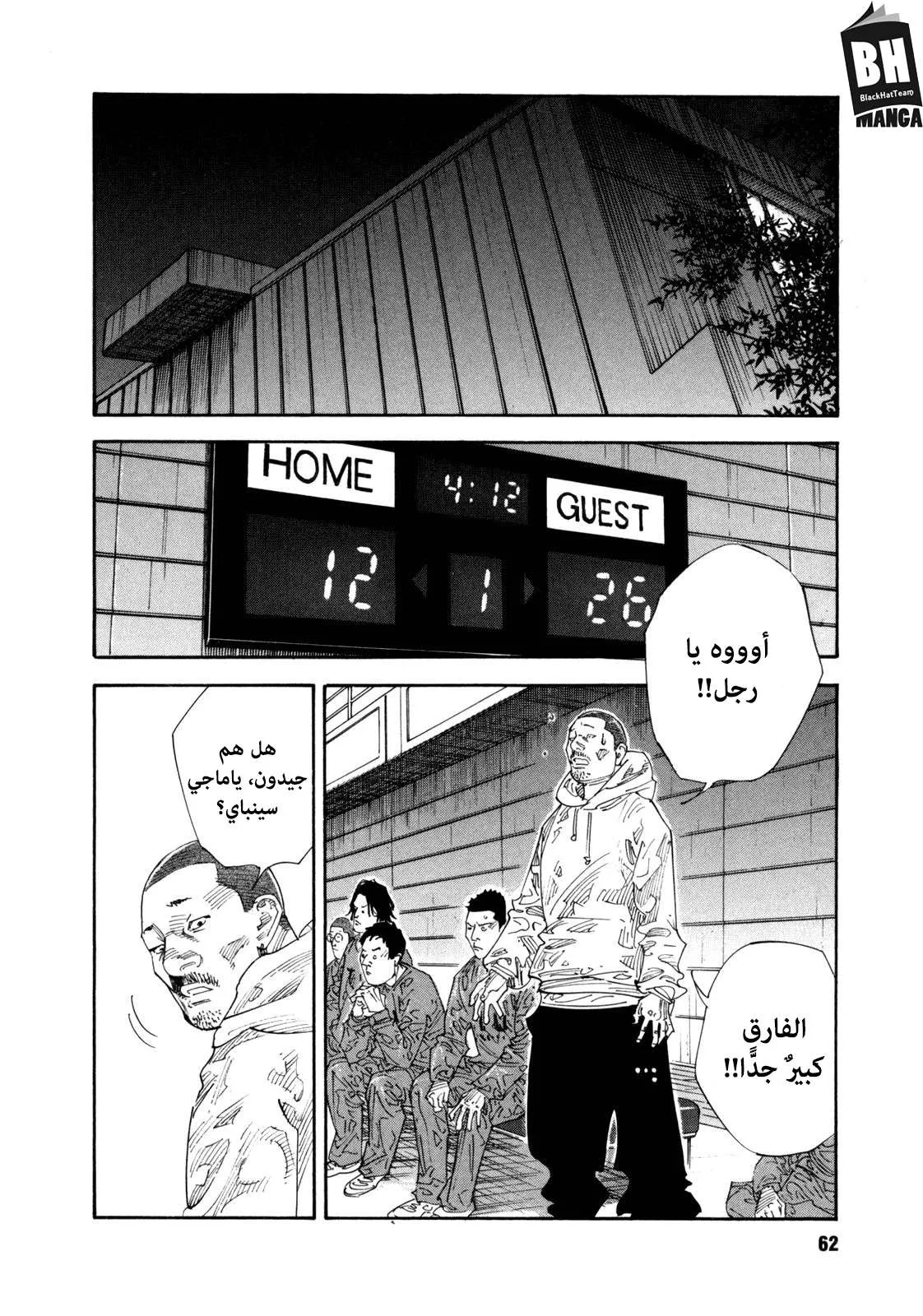 Read real AR Manga Online