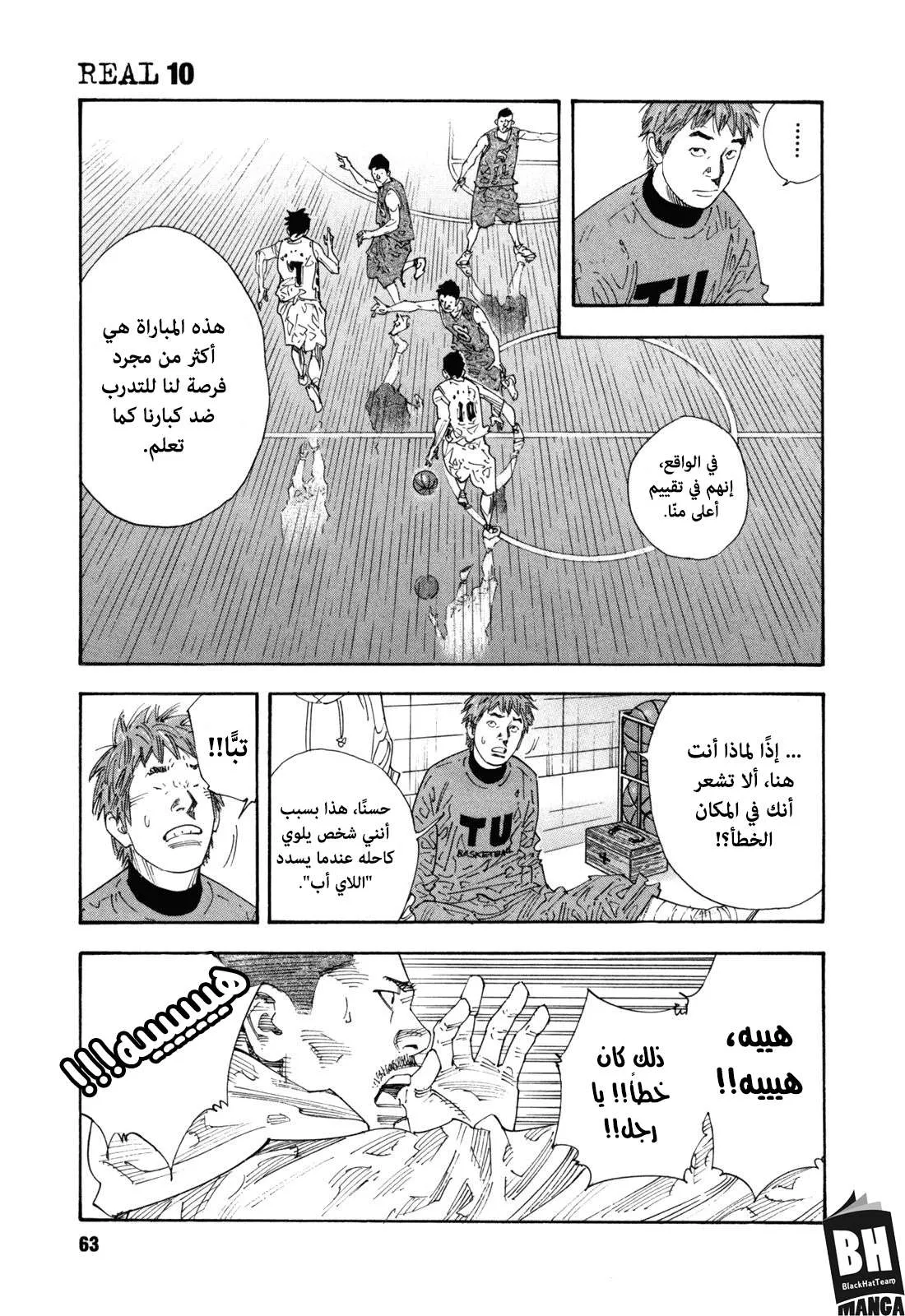 Read real AR Manga Online