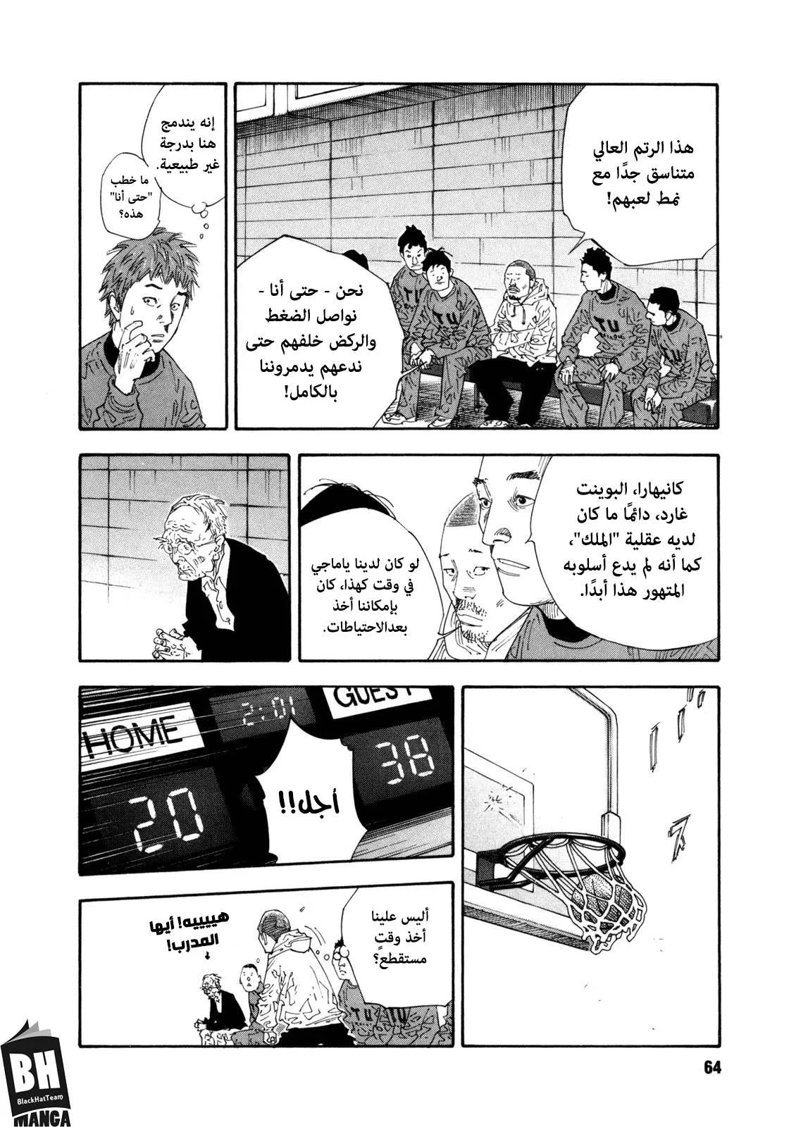 Read real AR Manga Online