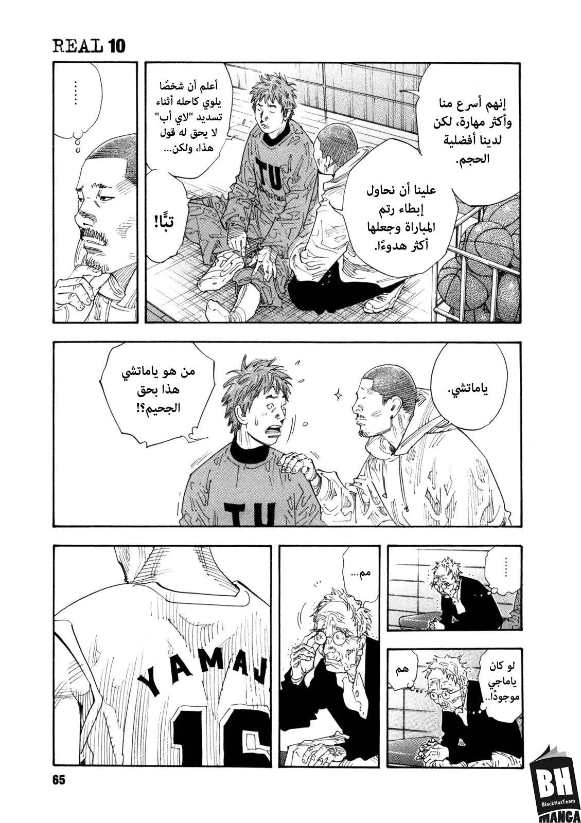 Read real AR Manga Online