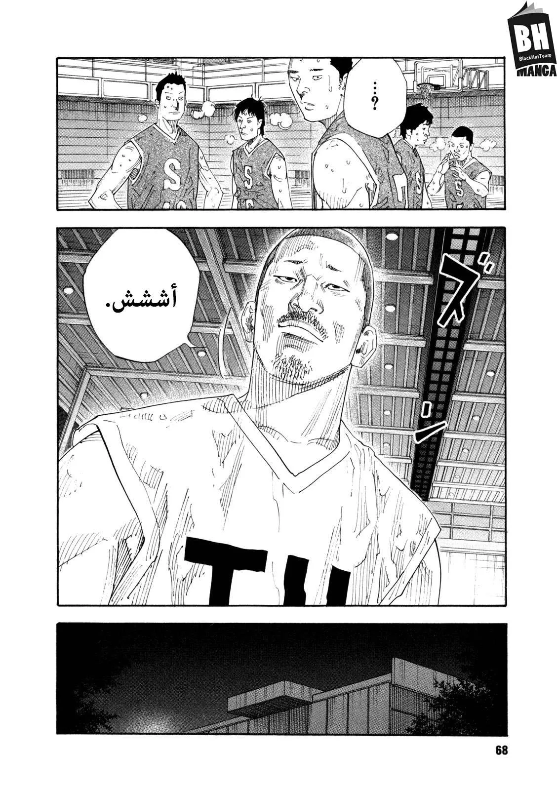 Read real AR Manga Online