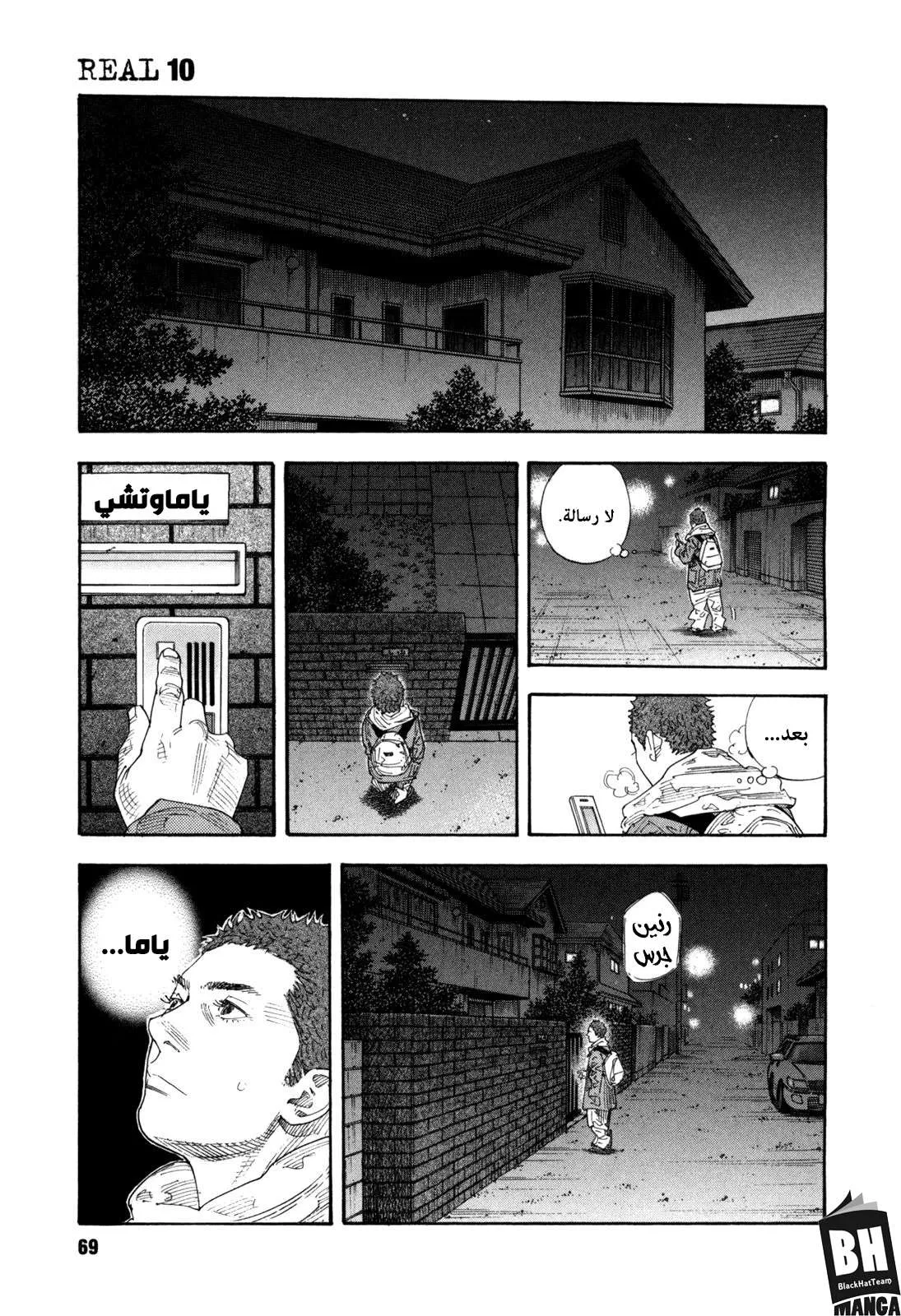 Read real AR Manga Online