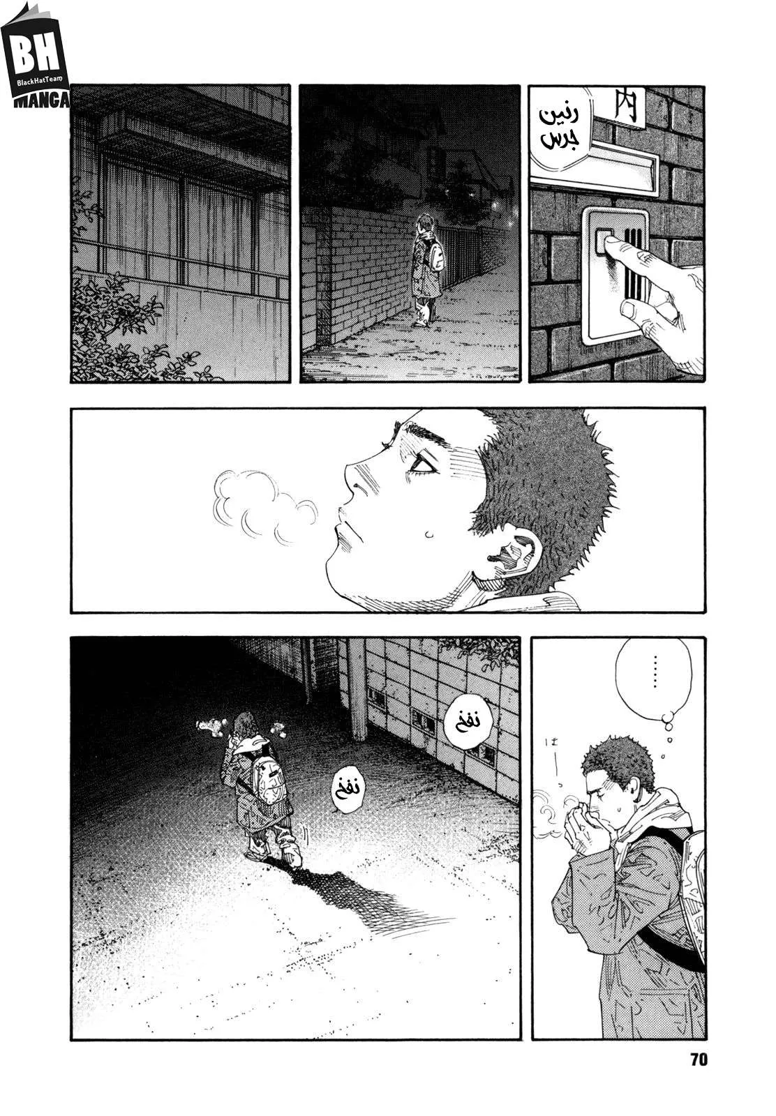 Read real AR Manga Online