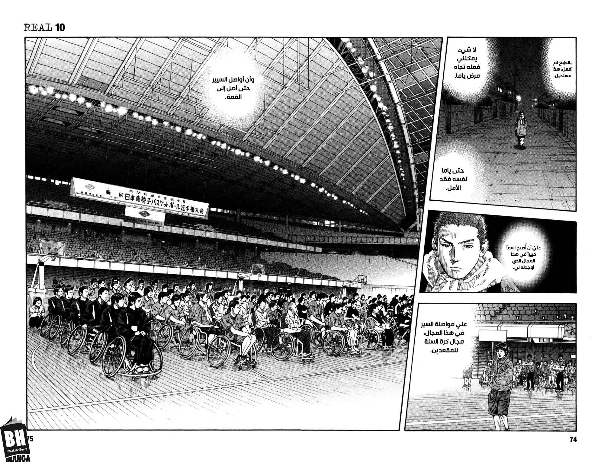 Read real AR Manga Online
