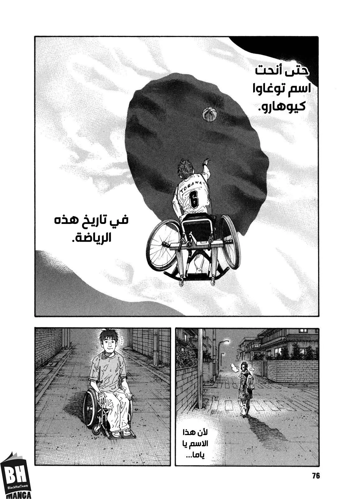 Read real AR Manga Online
