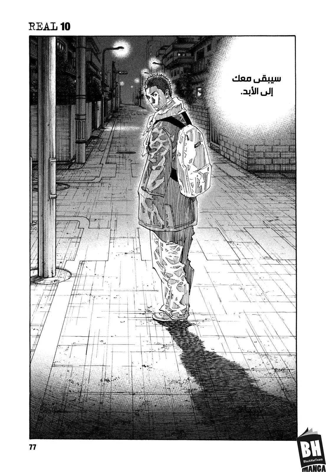 Read real AR Manga Online