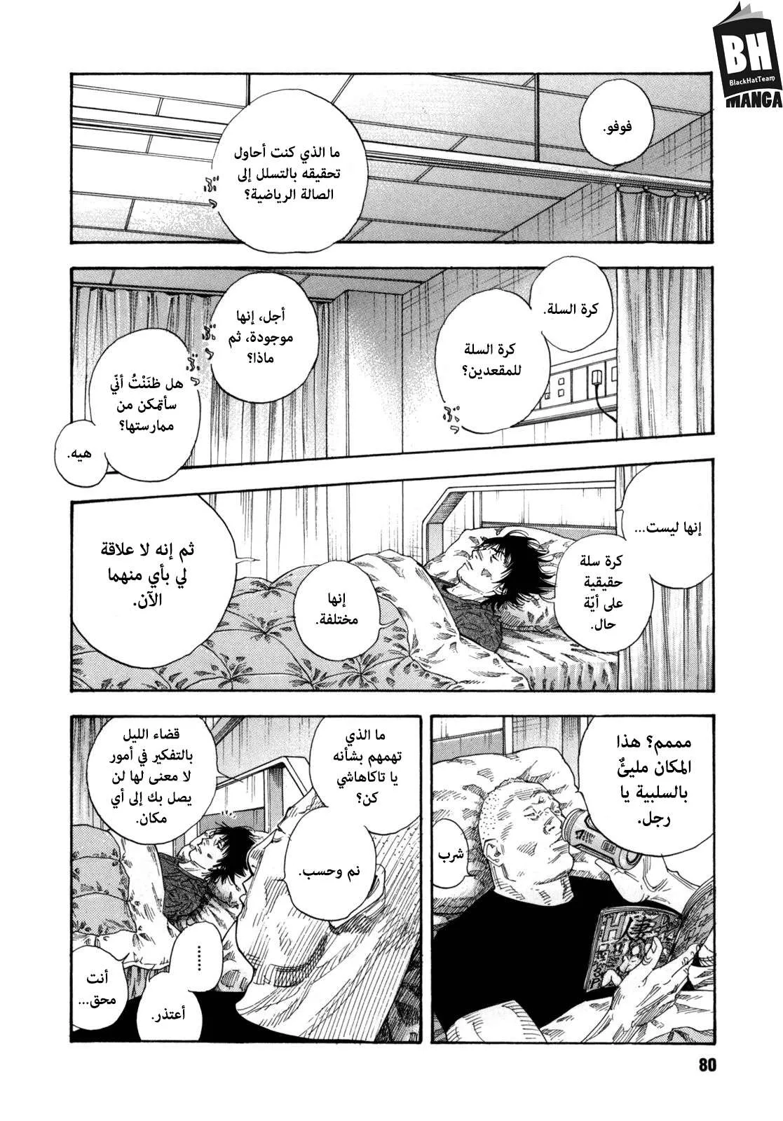 Read real AR Manga Online