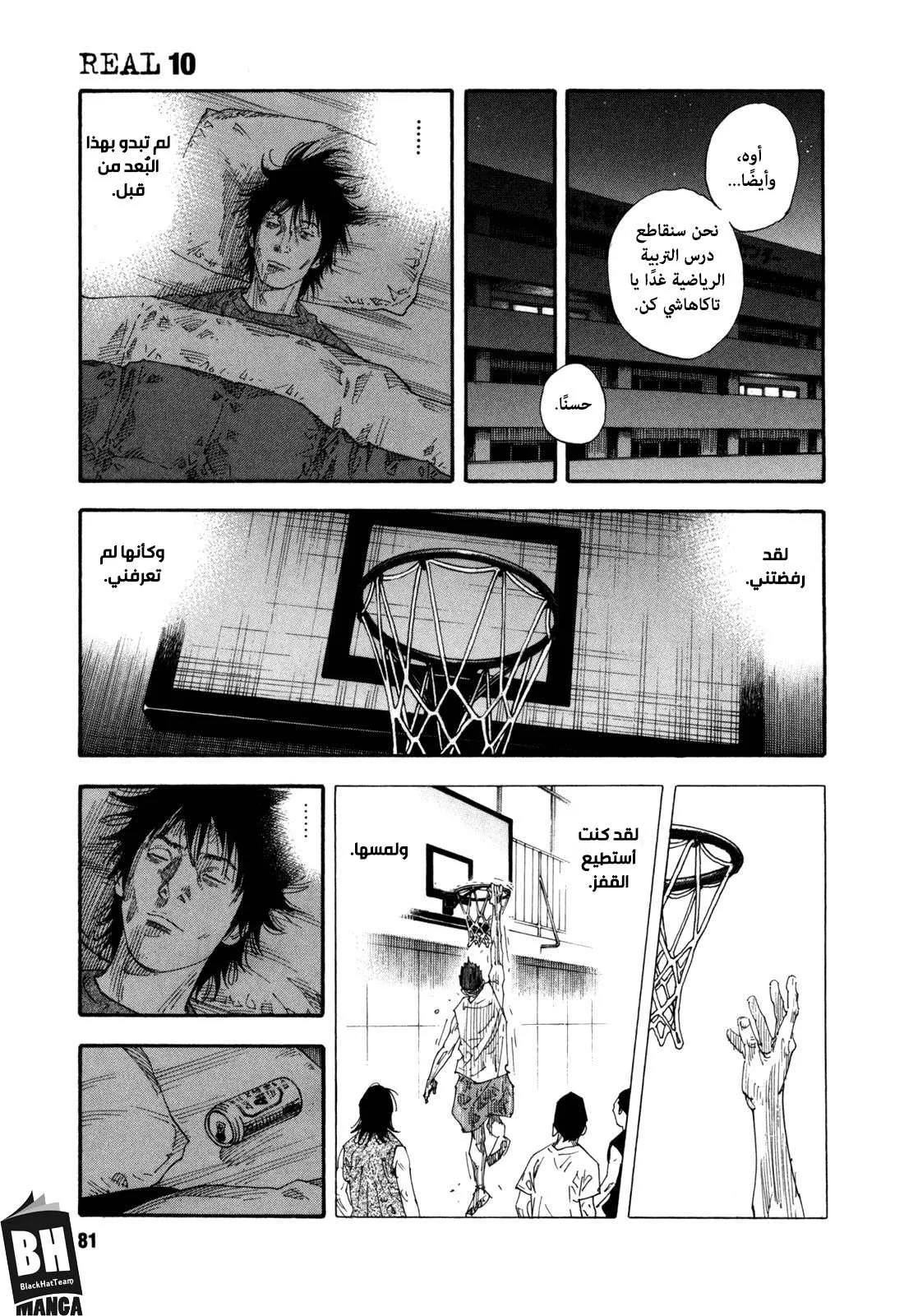 Read real AR Manga Online