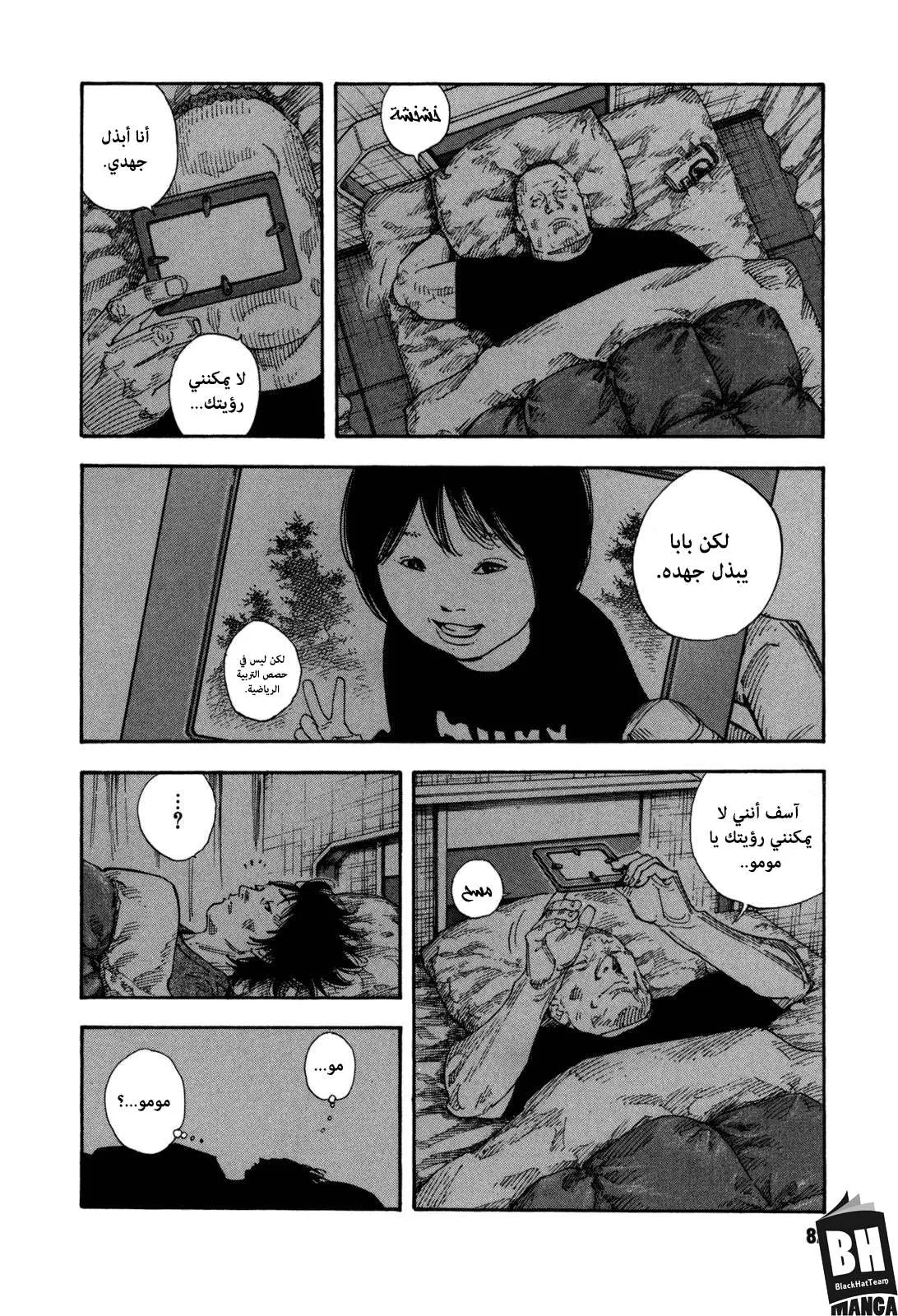 Read real AR Manga Online