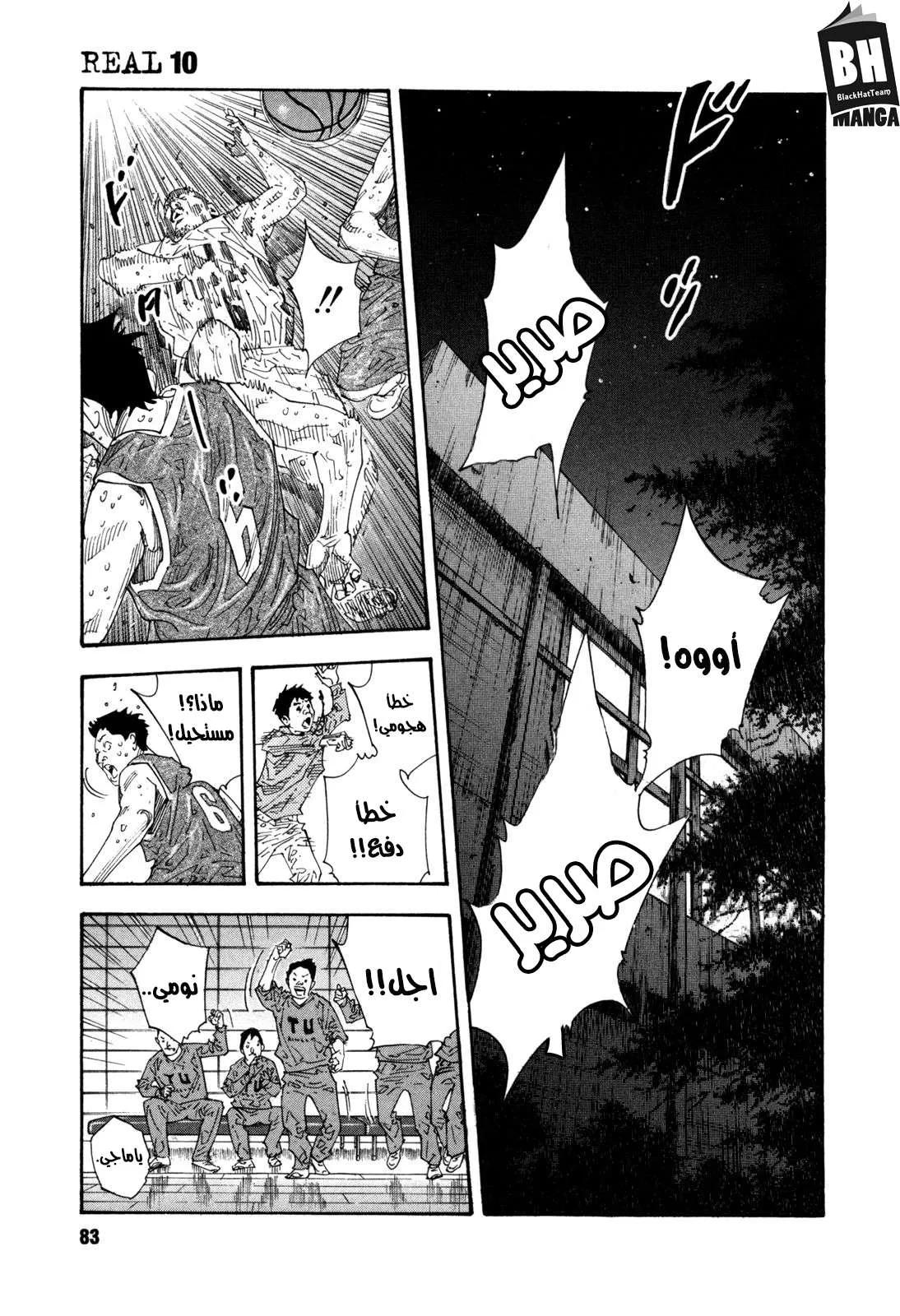 Read real AR Manga Online