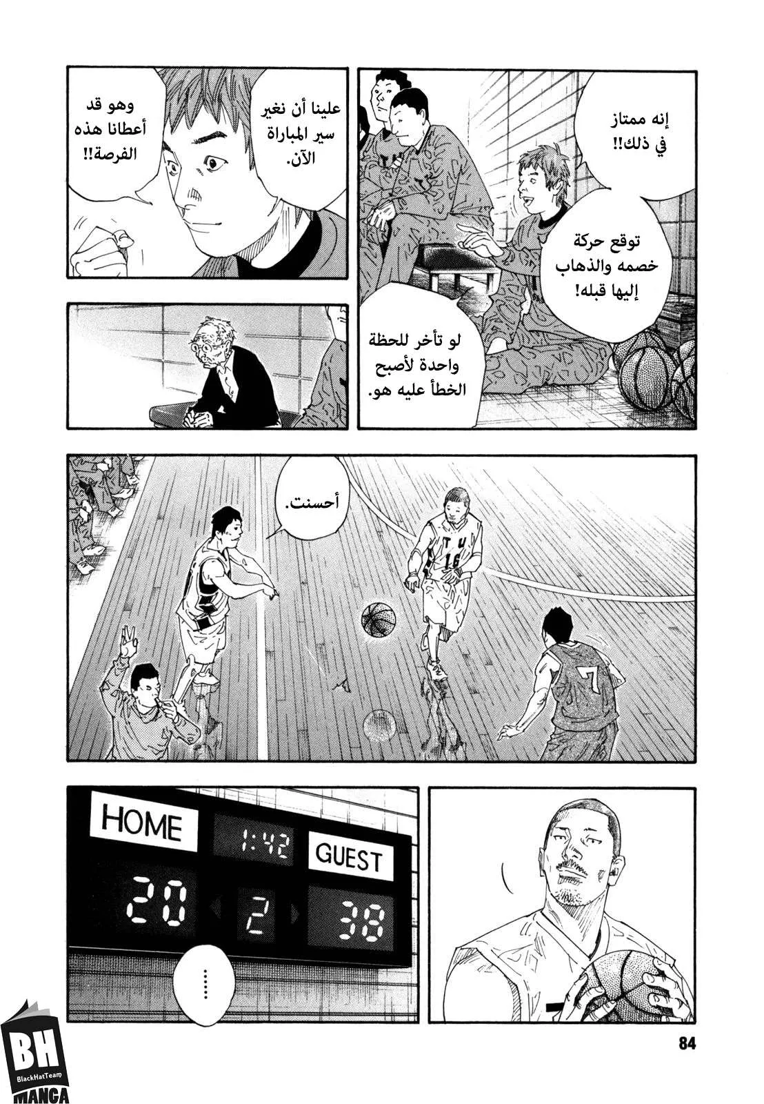 Read real AR Manga Online
