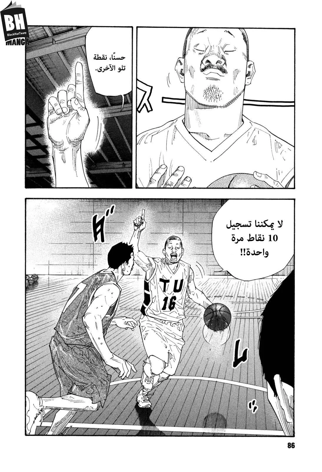 Read real AR Manga Online
