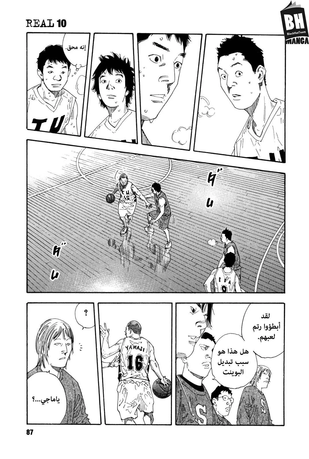 Read real AR Manga Online