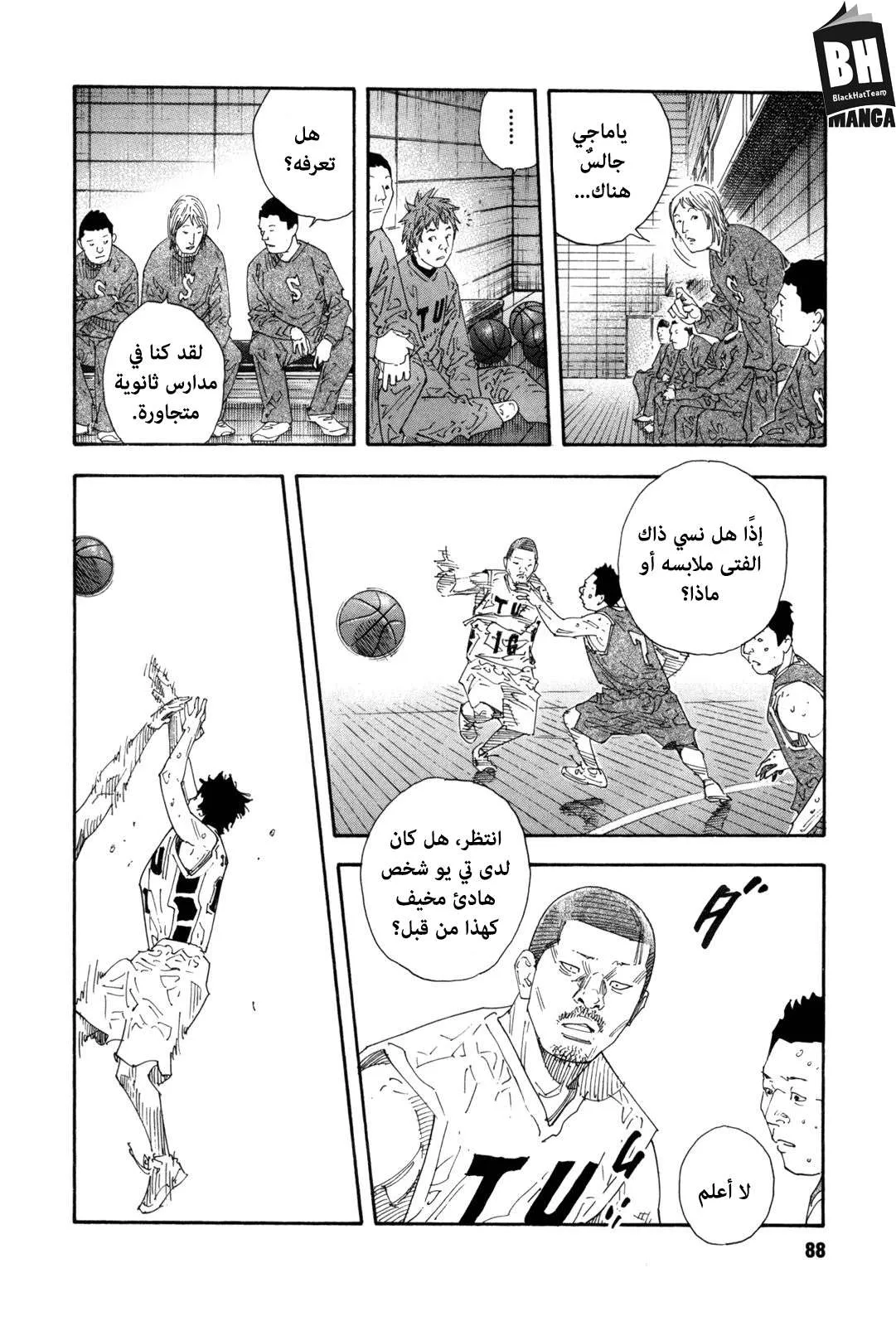 Read real AR Manga Online