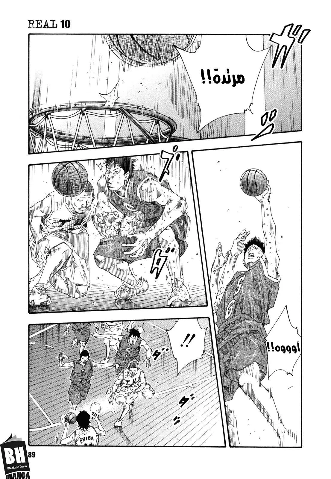 Read real AR Manga Online