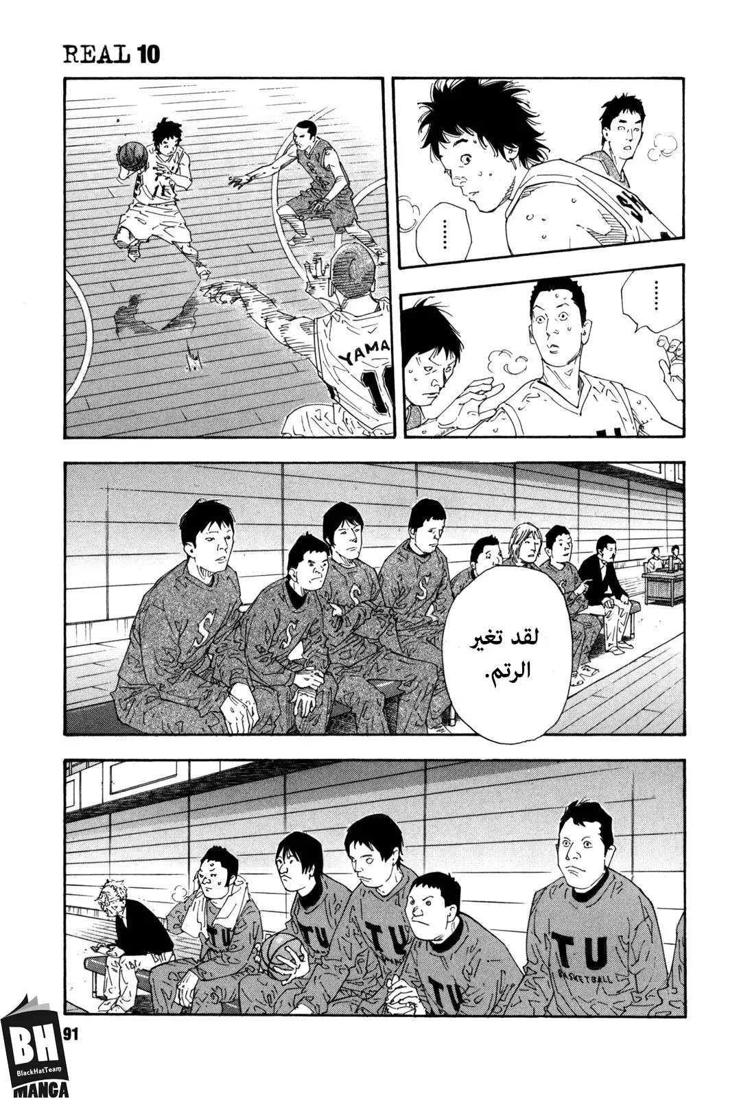 Read real AR Manga Online