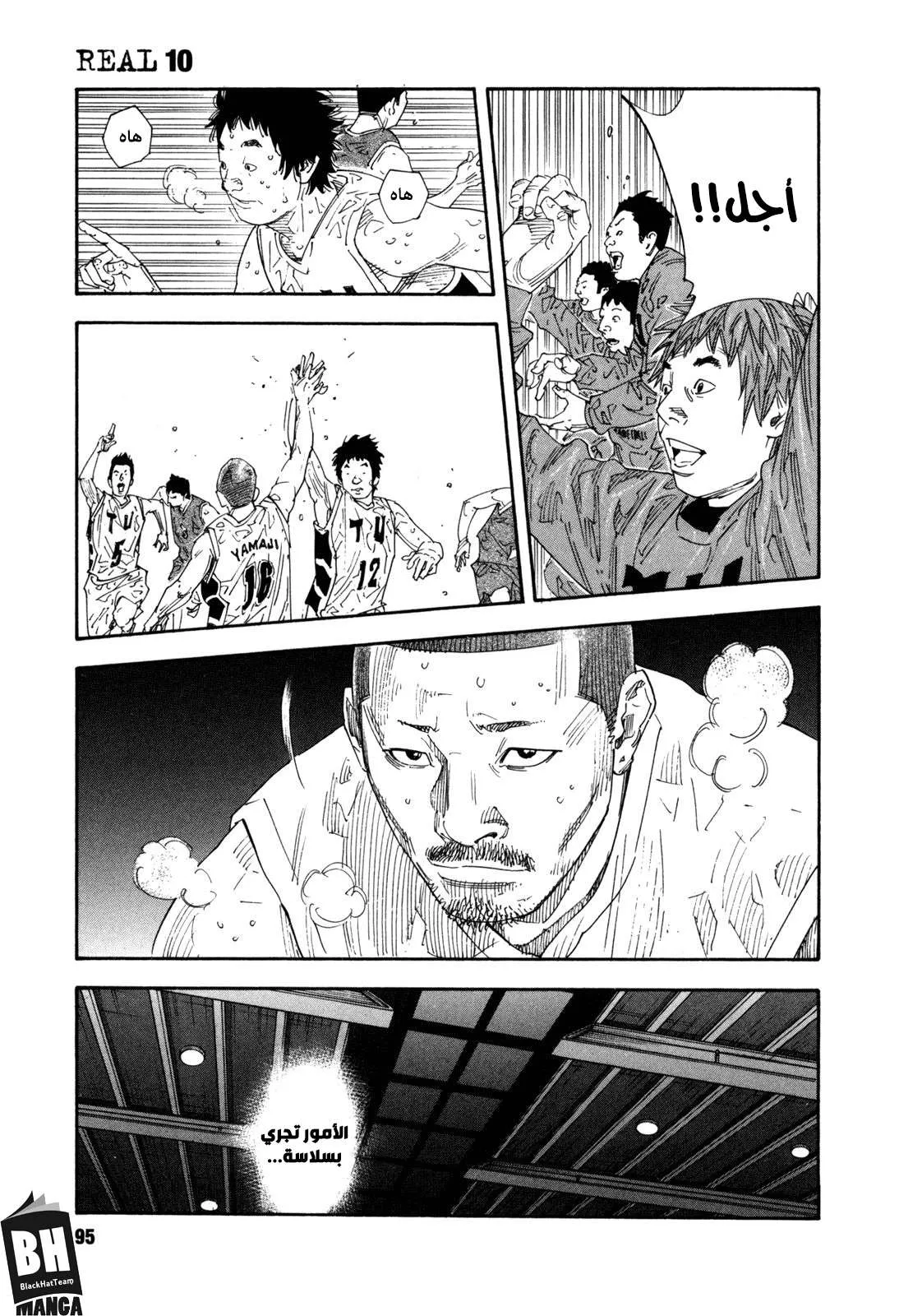 Read real AR Manga Online