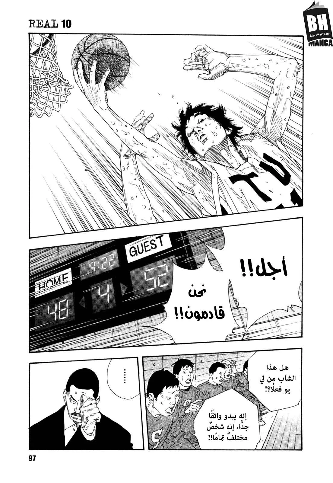 Read real AR Manga Online