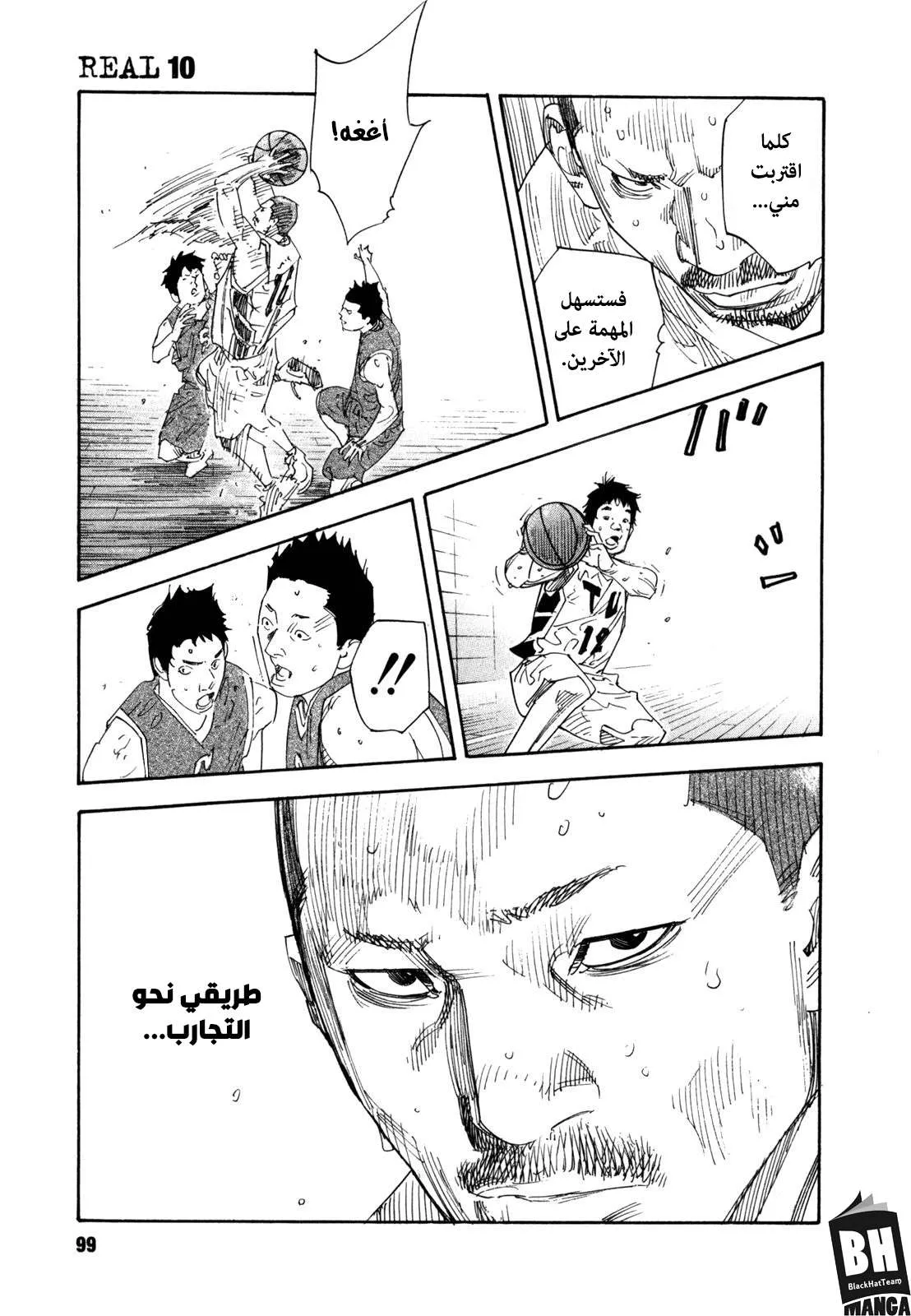 Read real AR Manga Online