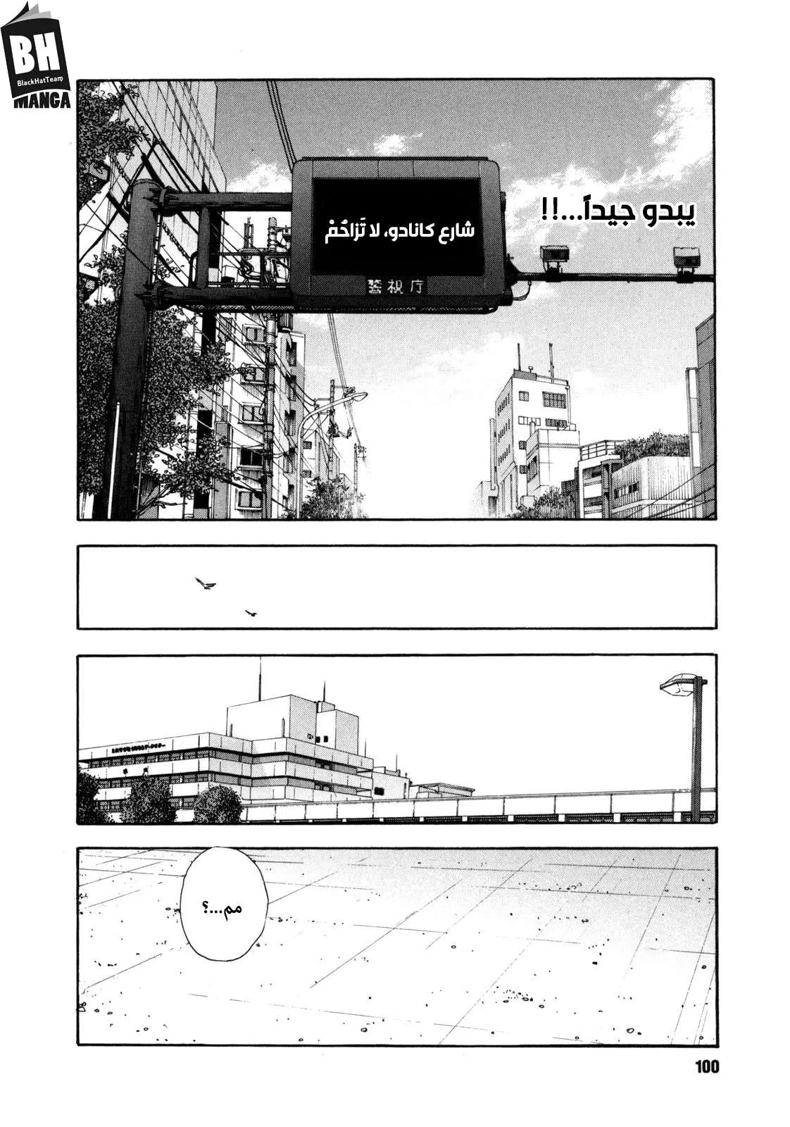 Read real AR Manga Online