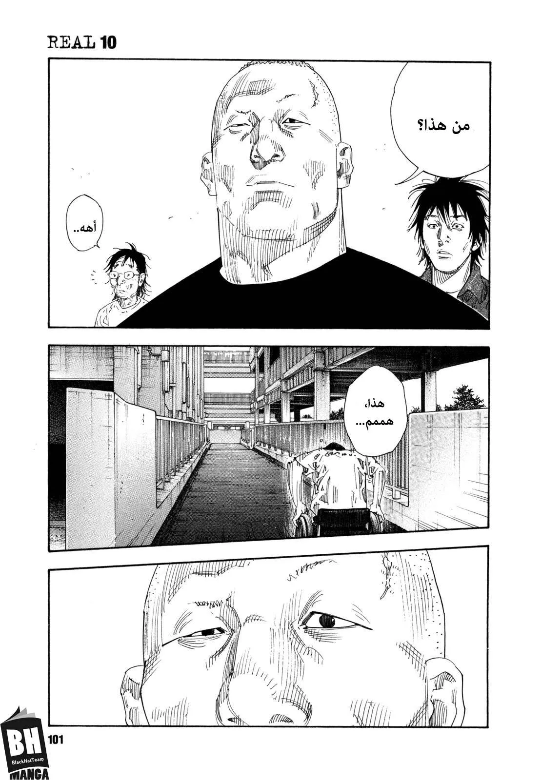 Read real AR Manga Online