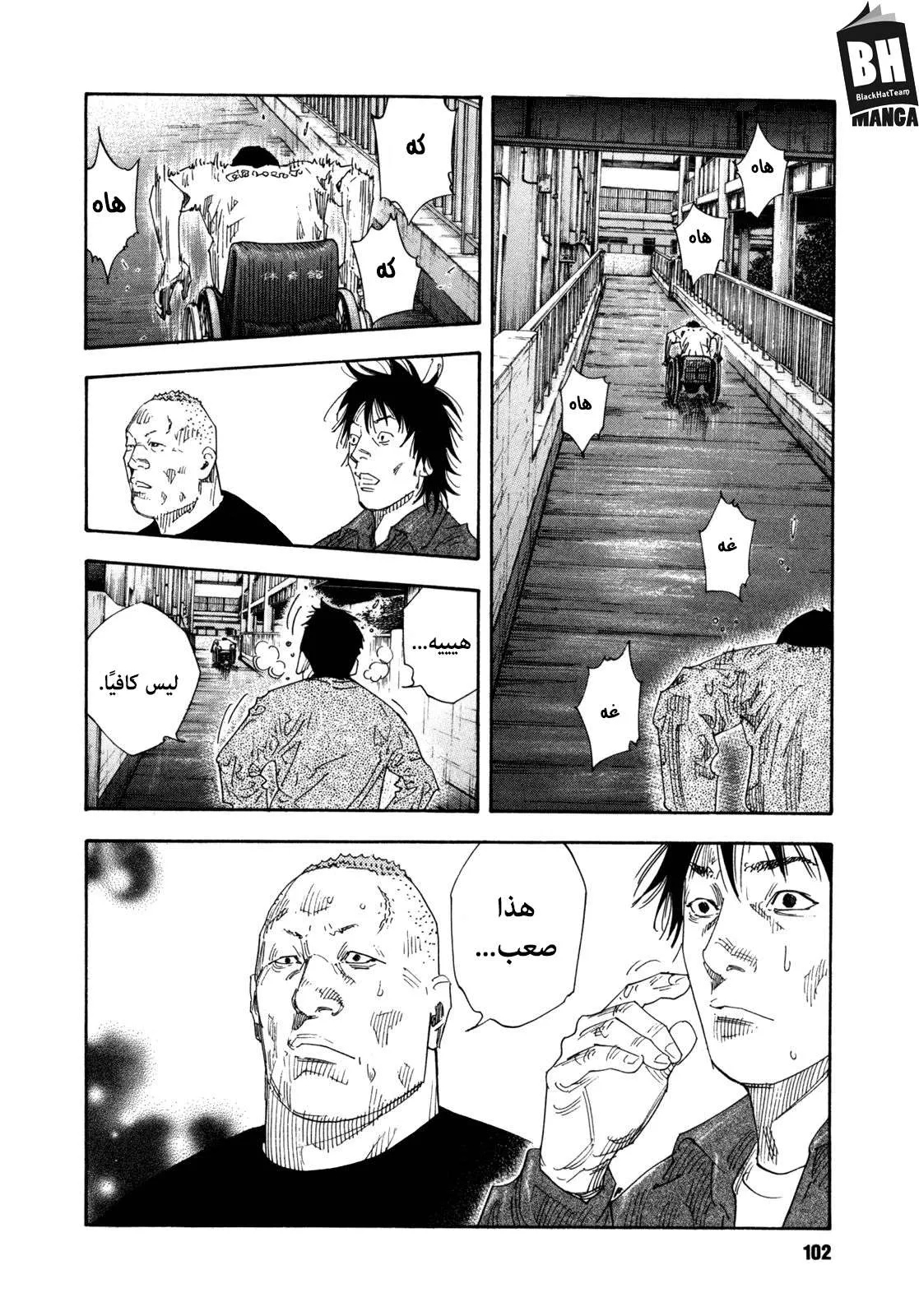 Read real AR Manga Online