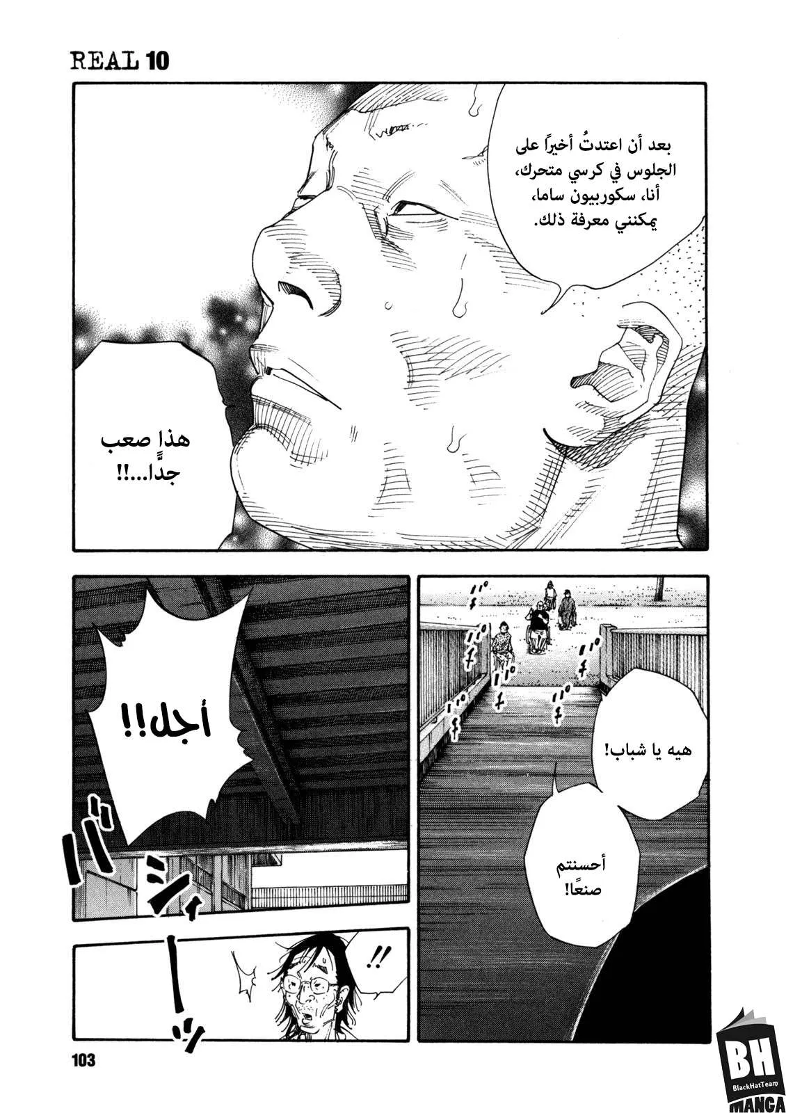 Read real AR Manga Online